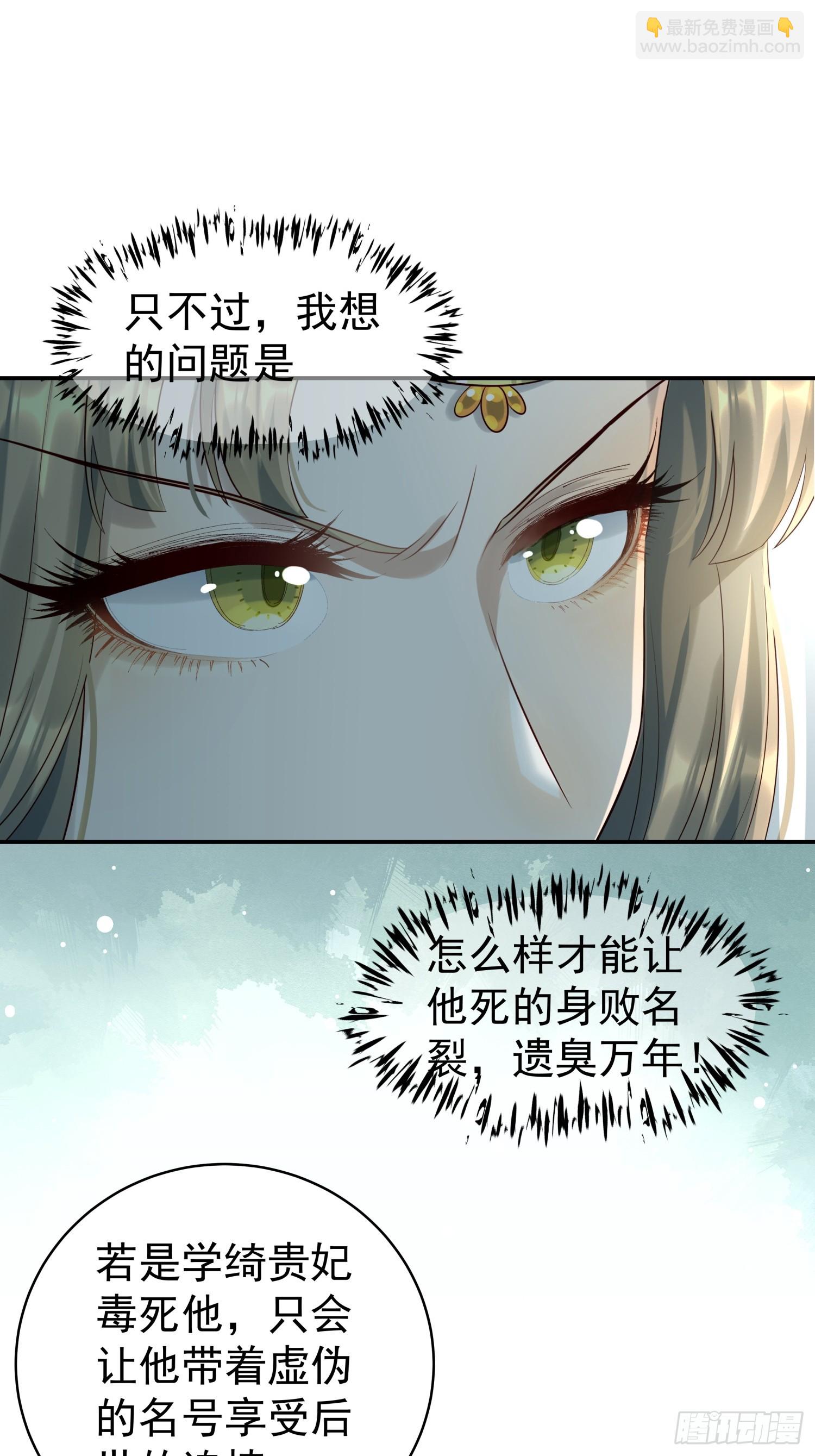 第10话 谁能比我更绿茶？(1/2)-第12话