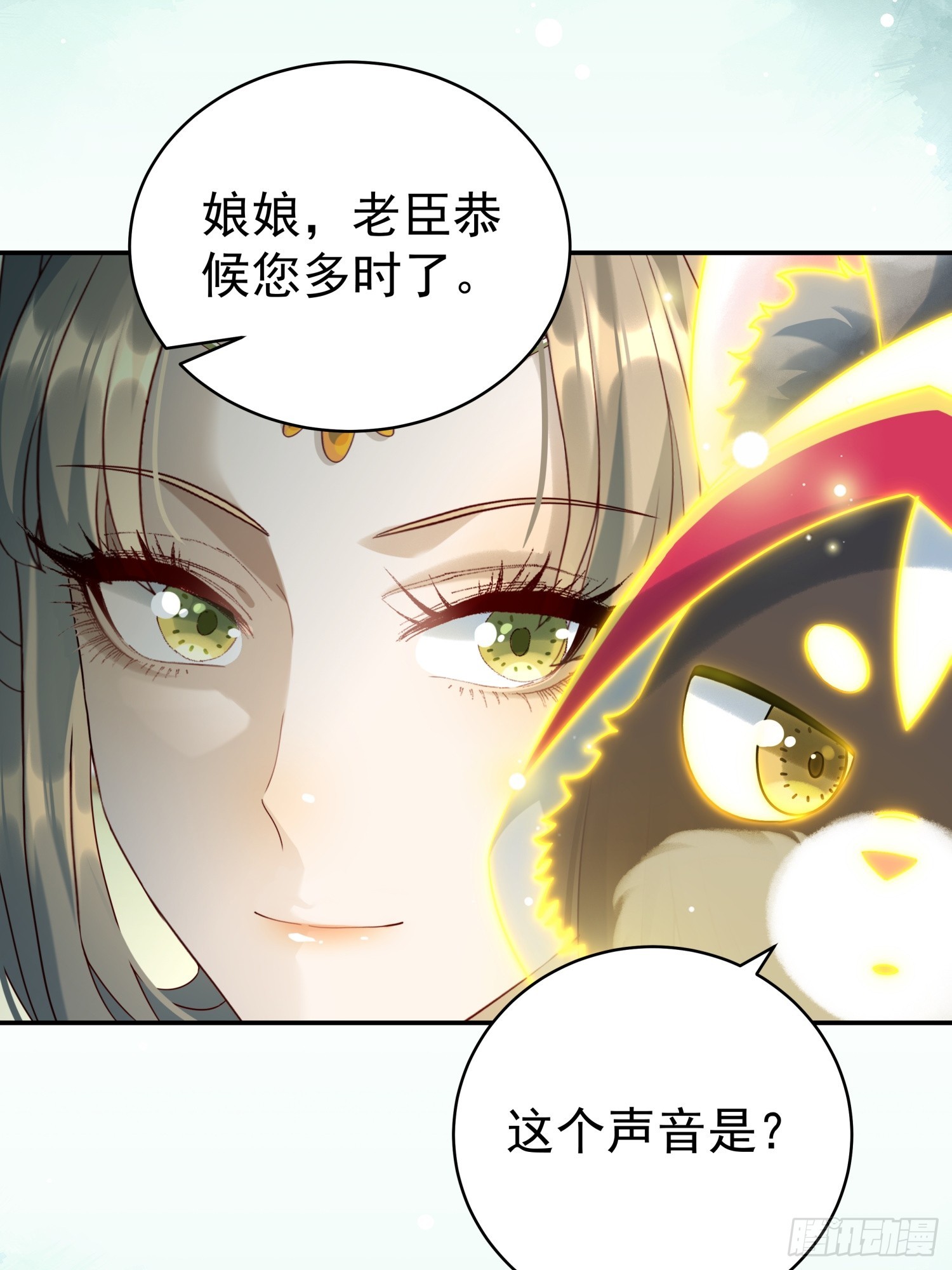 第10话 谁能比我更绿茶？(1/2)-第12话