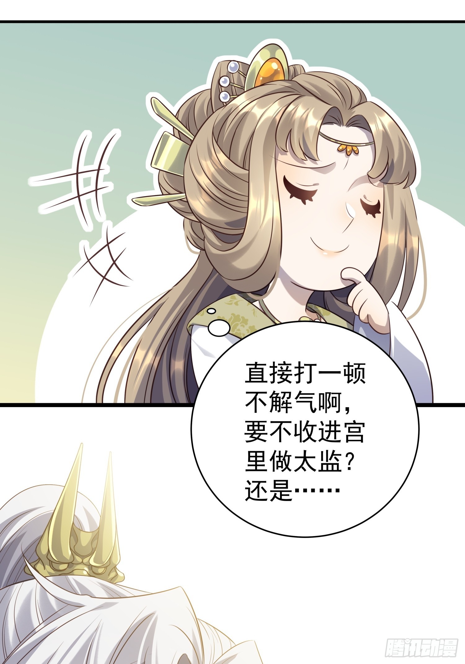 第10话 谁能比我更绿茶？(1/2)-第12话