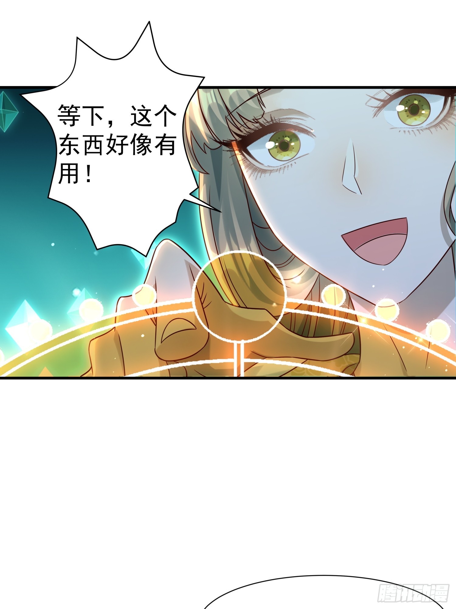 第12话 大声密谋没在怕的(1/2)-第14话