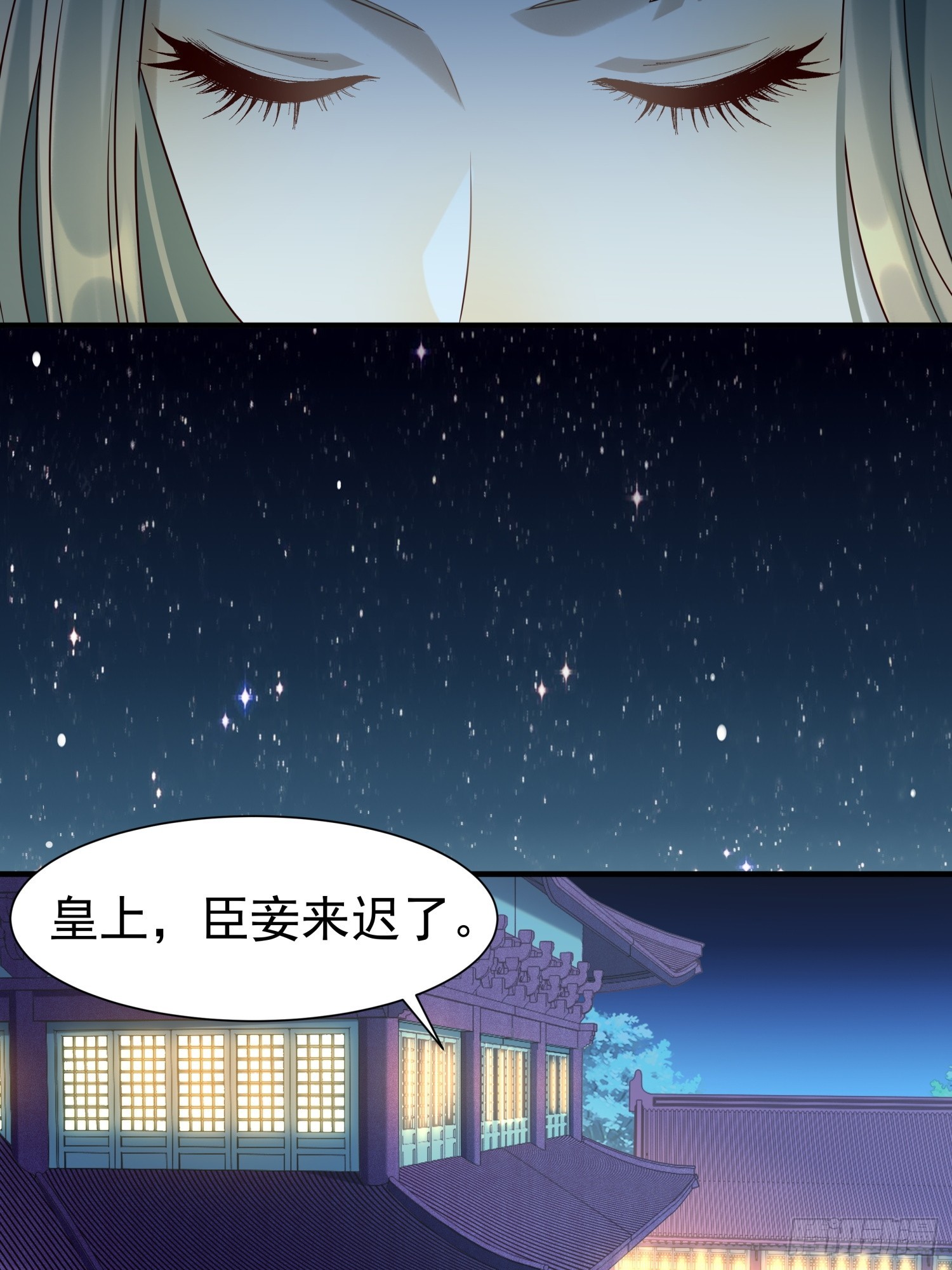 第12话 大声密谋没在怕的(1/2)-第14话