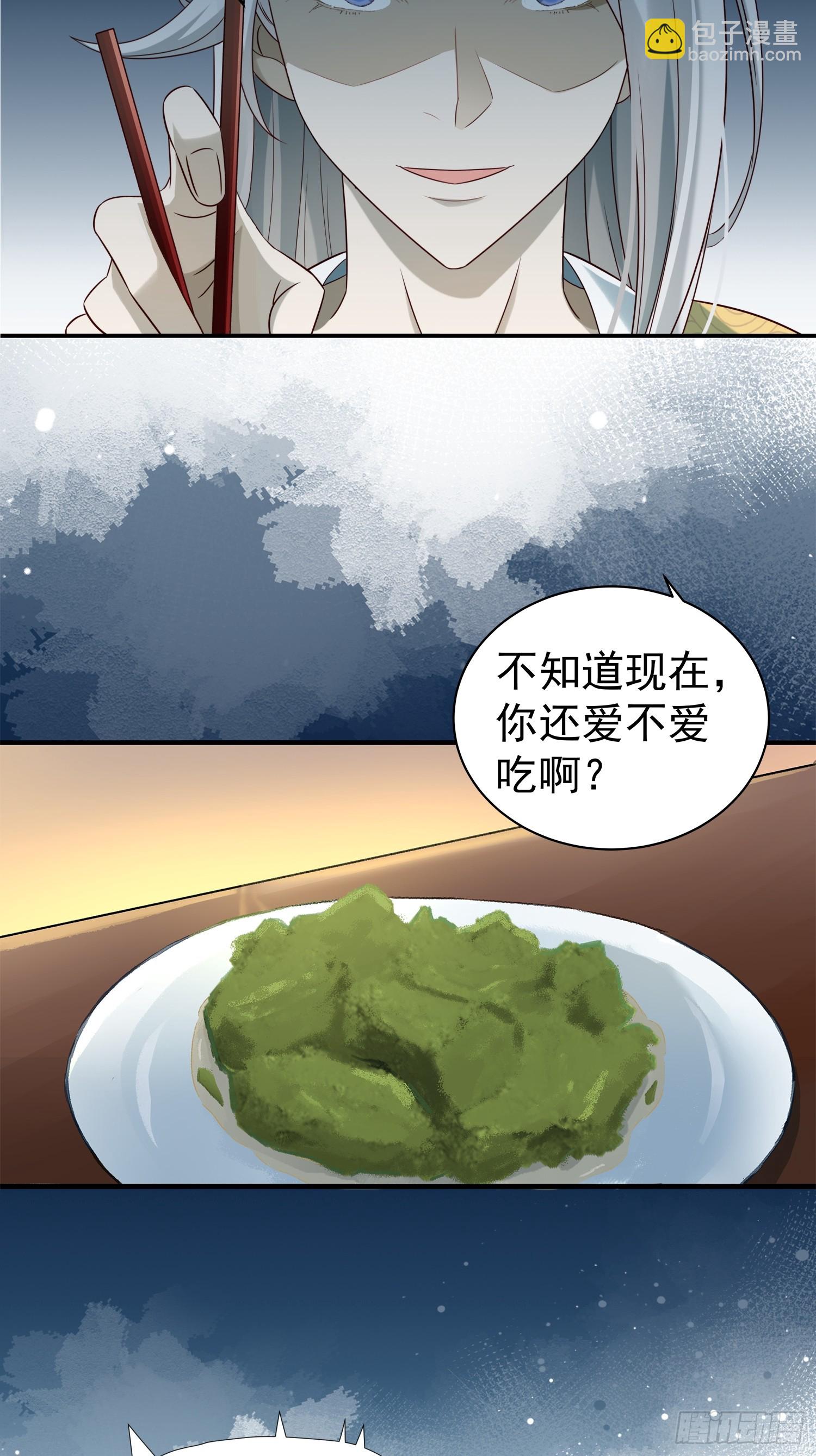 第12话 大声密谋没在怕的(1/2)-第14话