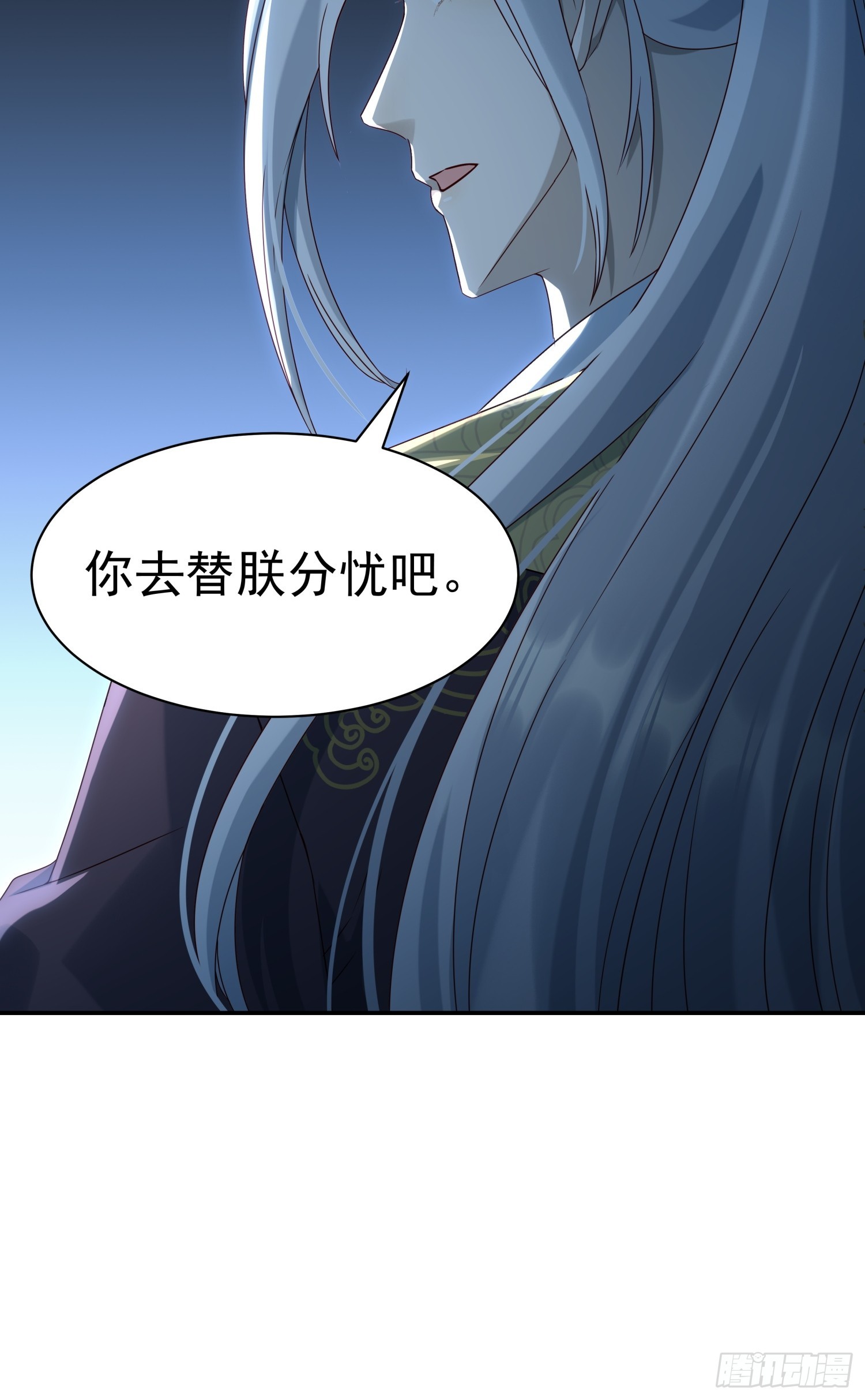 第12话 大声密谋没在怕的(1/2)-第14话
