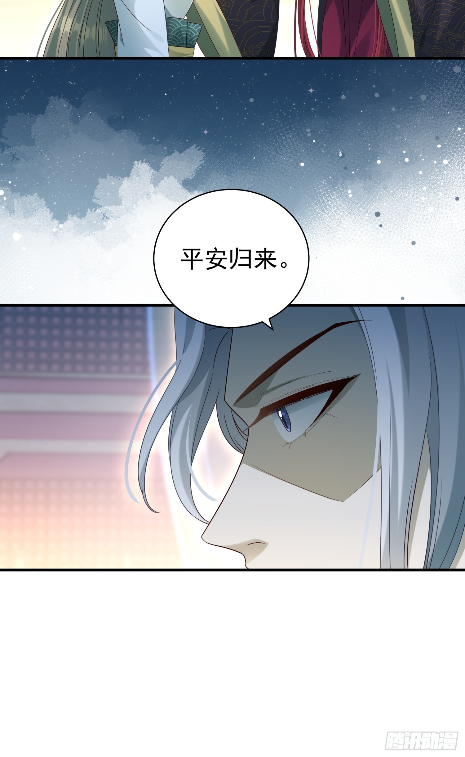 第12话 大声密谋没在怕的(1/2)-第14话