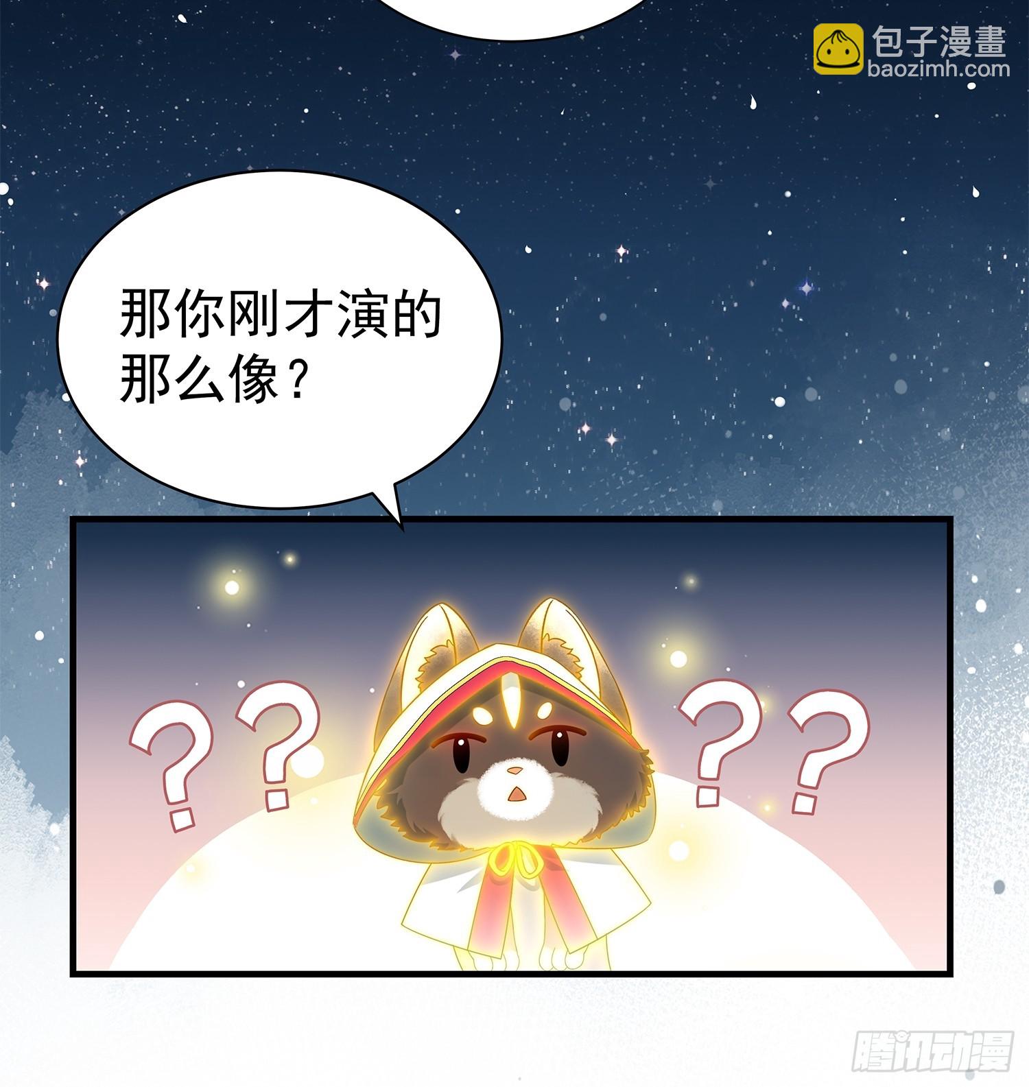 第12话 大声密谋没在怕的(1/2)-第14话