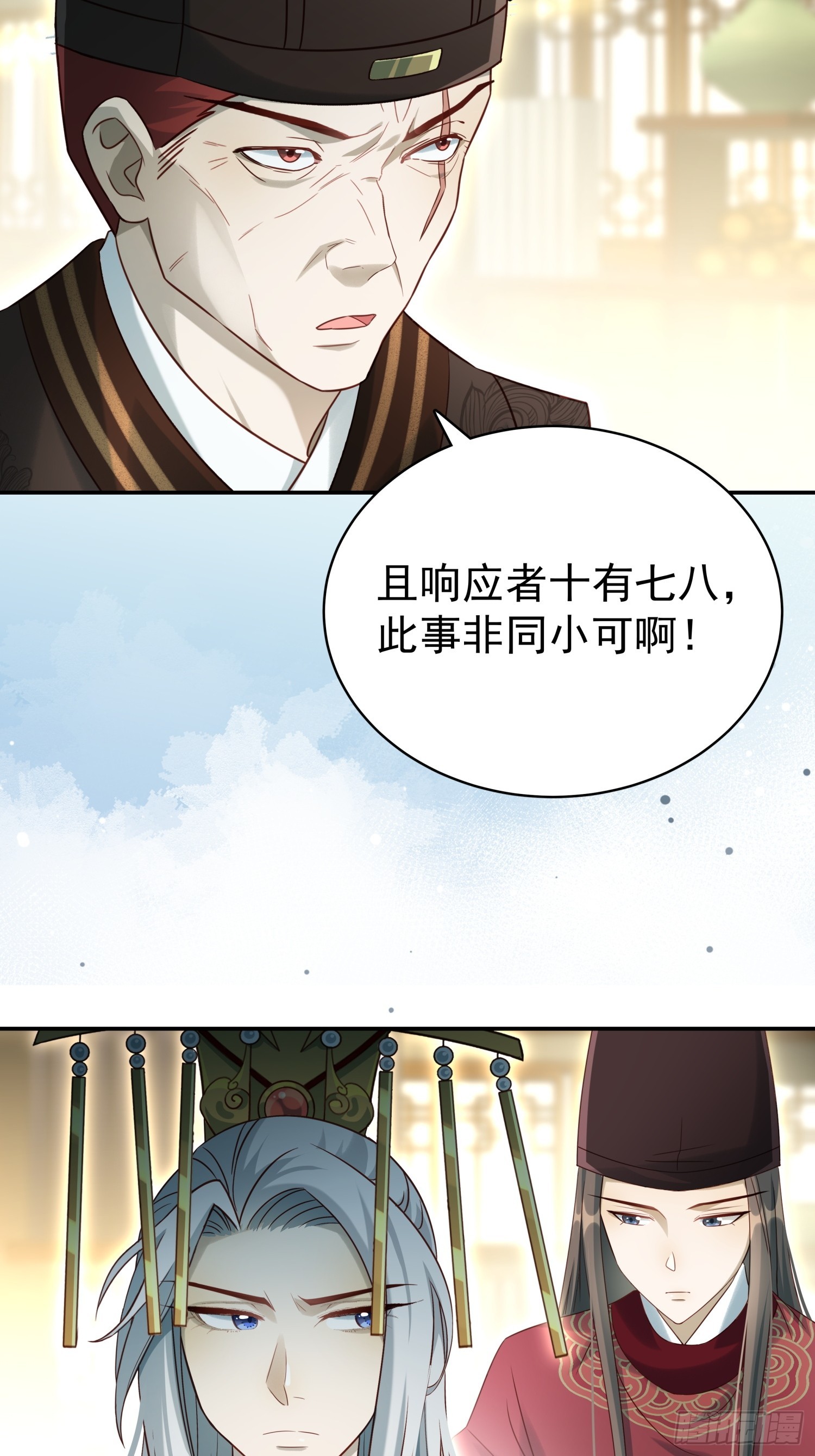 第13话  携手共唱铁窗泪(1/2)-第16话