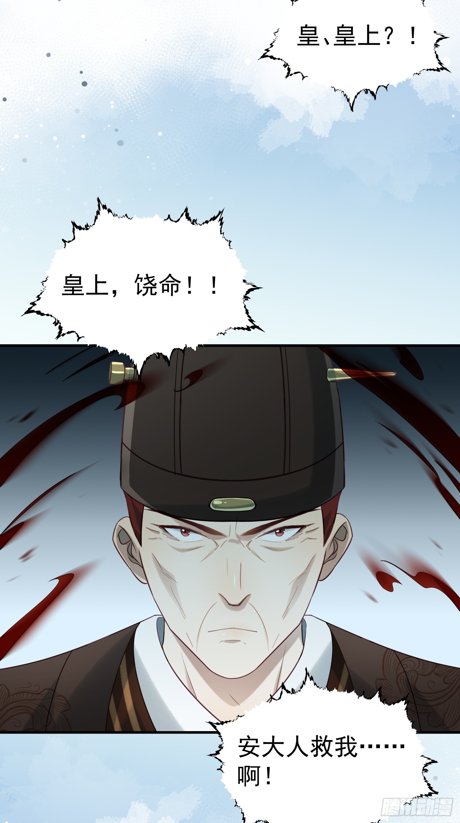 第13话  携手共唱铁窗泪(1/2)-第16话