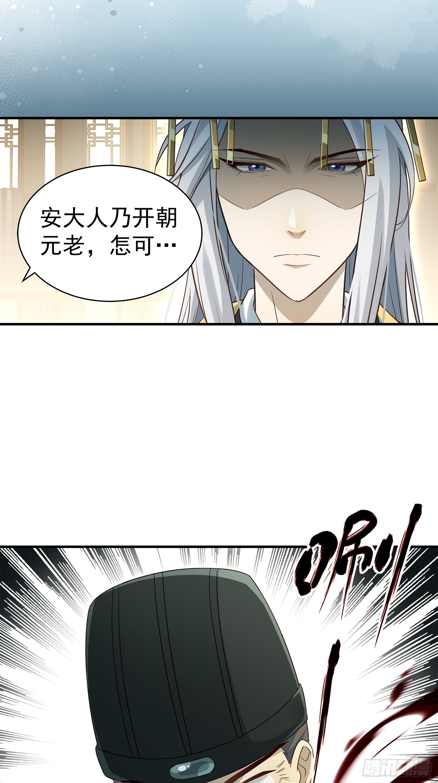 第13话  携手共唱铁窗泪(1/2)-第16话