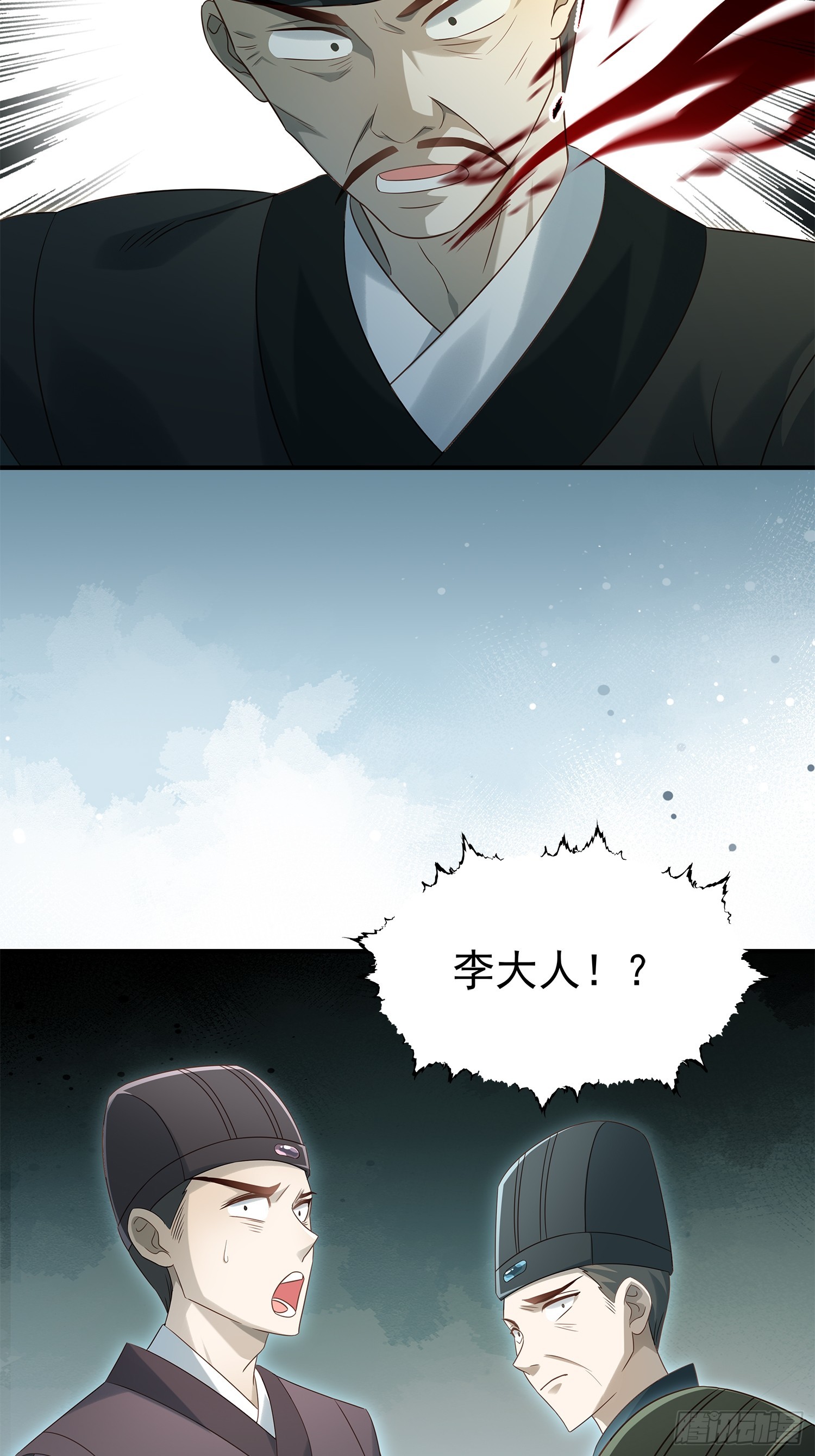 第13话  携手共唱铁窗泪(1/2)-第16话