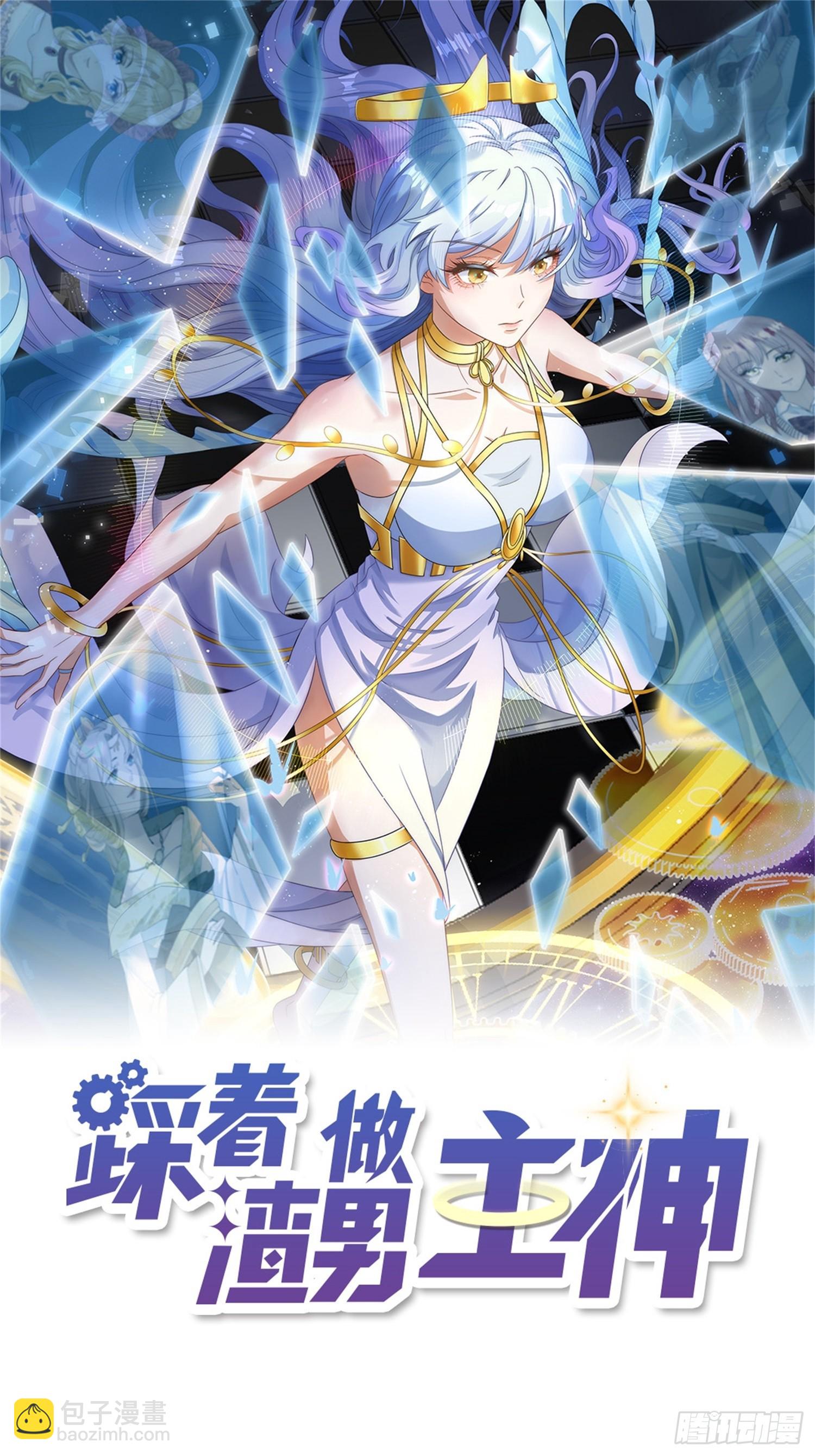 第13话  携手共唱铁窗泪(1/2)-第16话