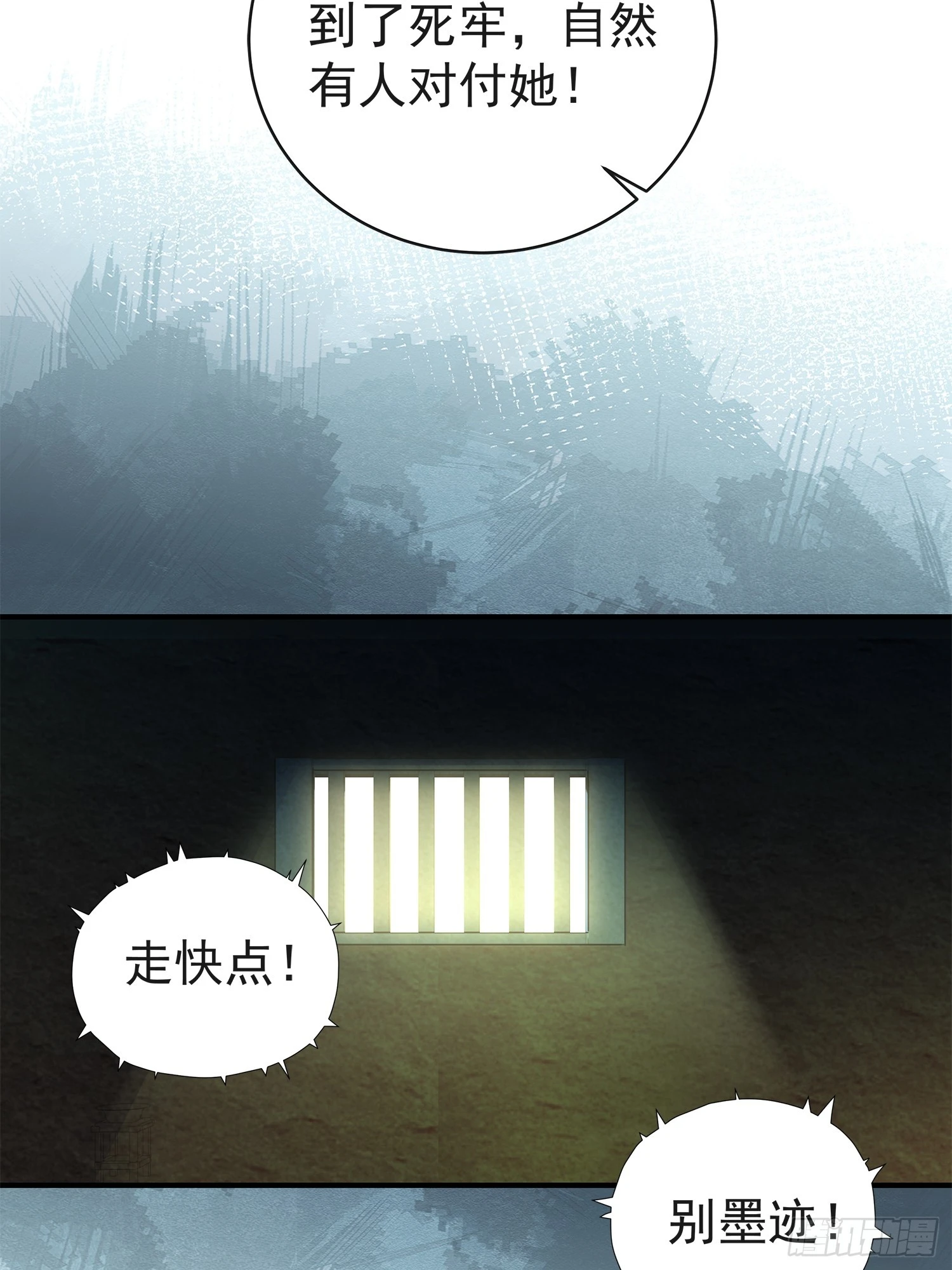 第13话  携手共唱铁窗泪(1/2)-第16话