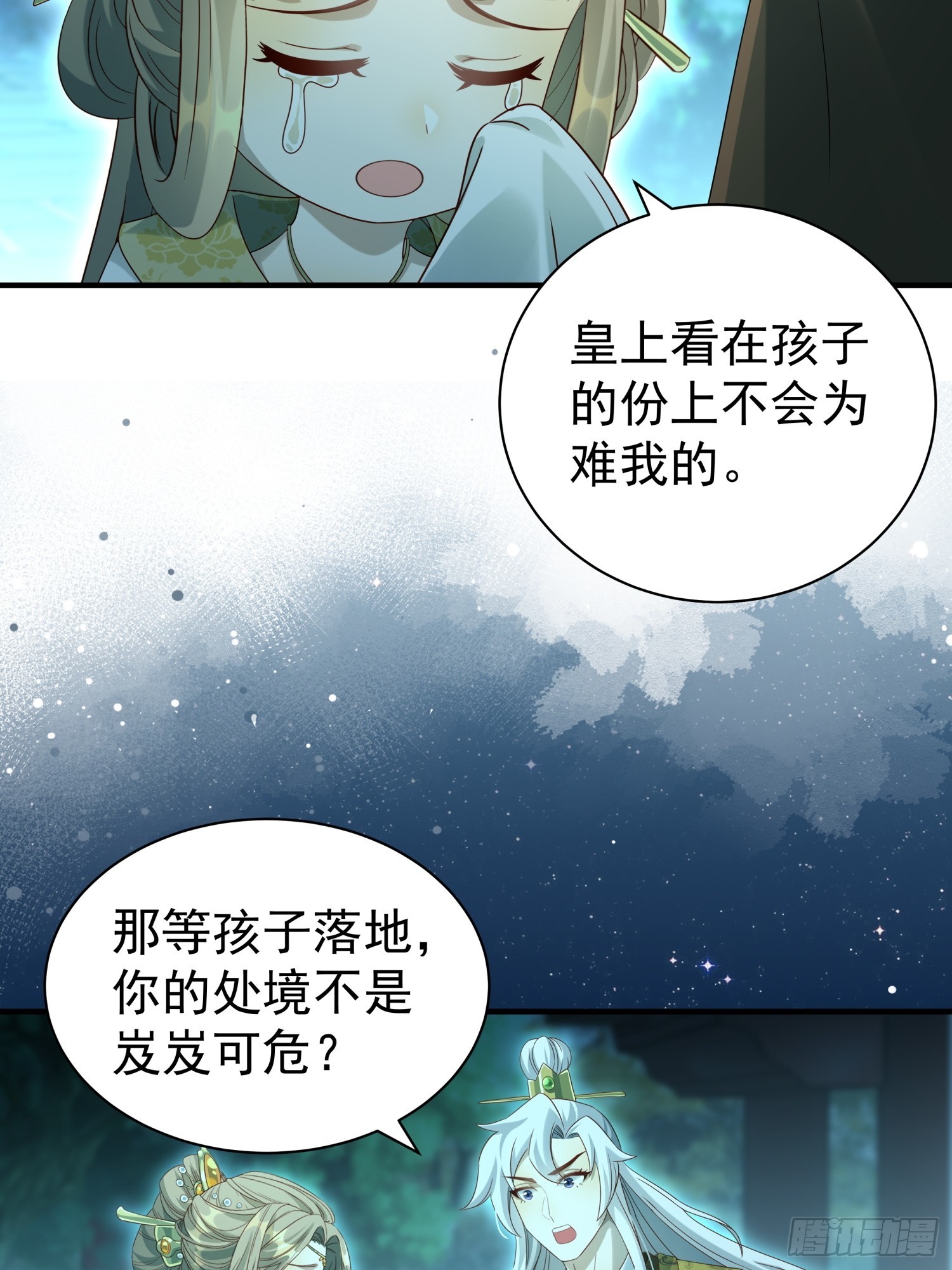 第13话  携手共唱铁窗泪(1/2)-第16话