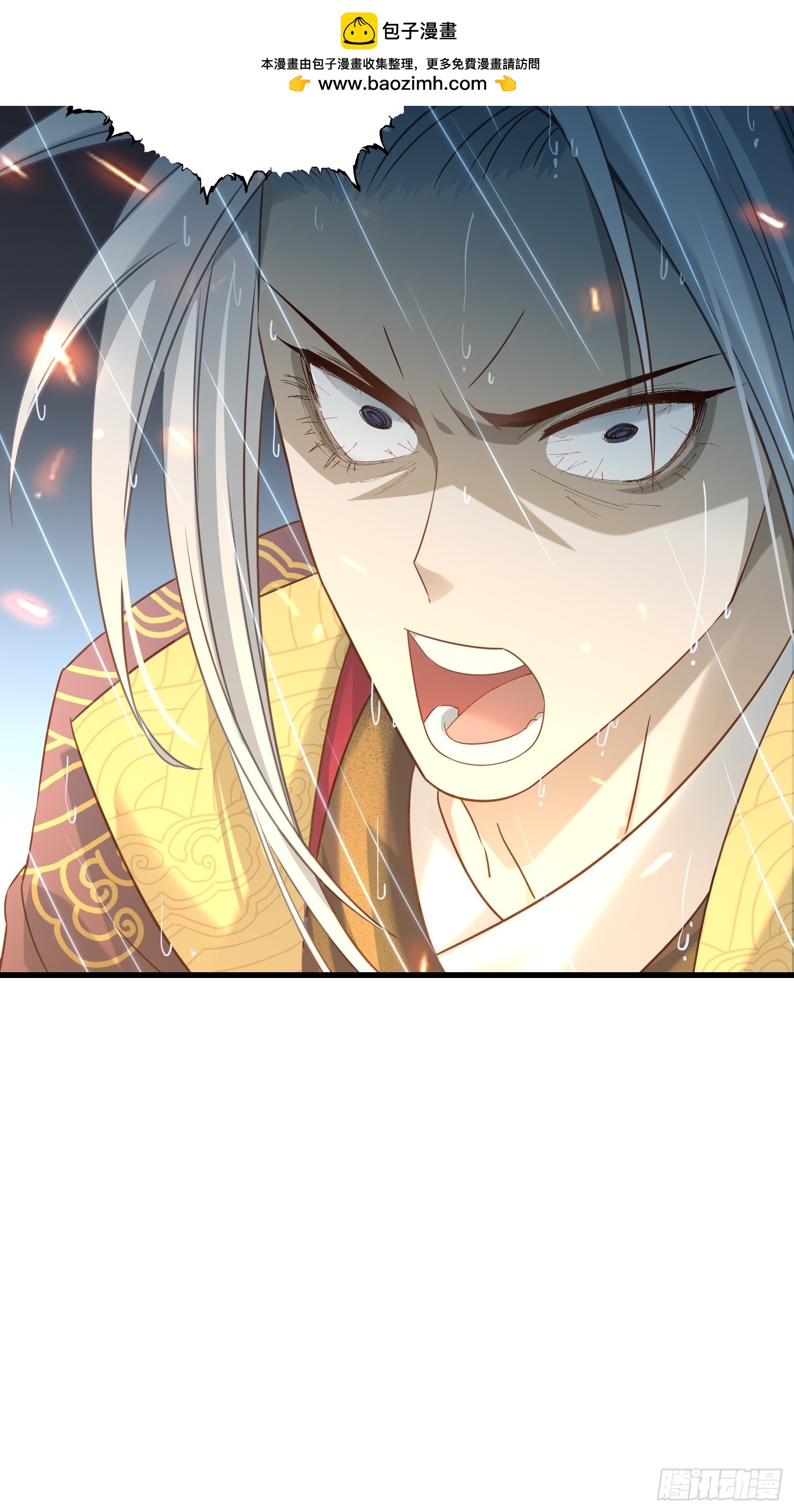 第15话 联手灭狗(1/2)-第18话