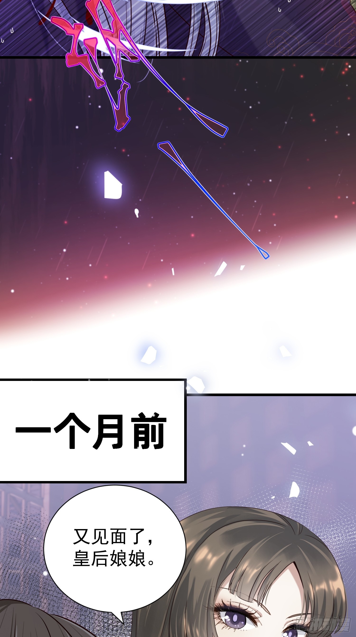 第15话 联手灭狗(1/2)-第18话