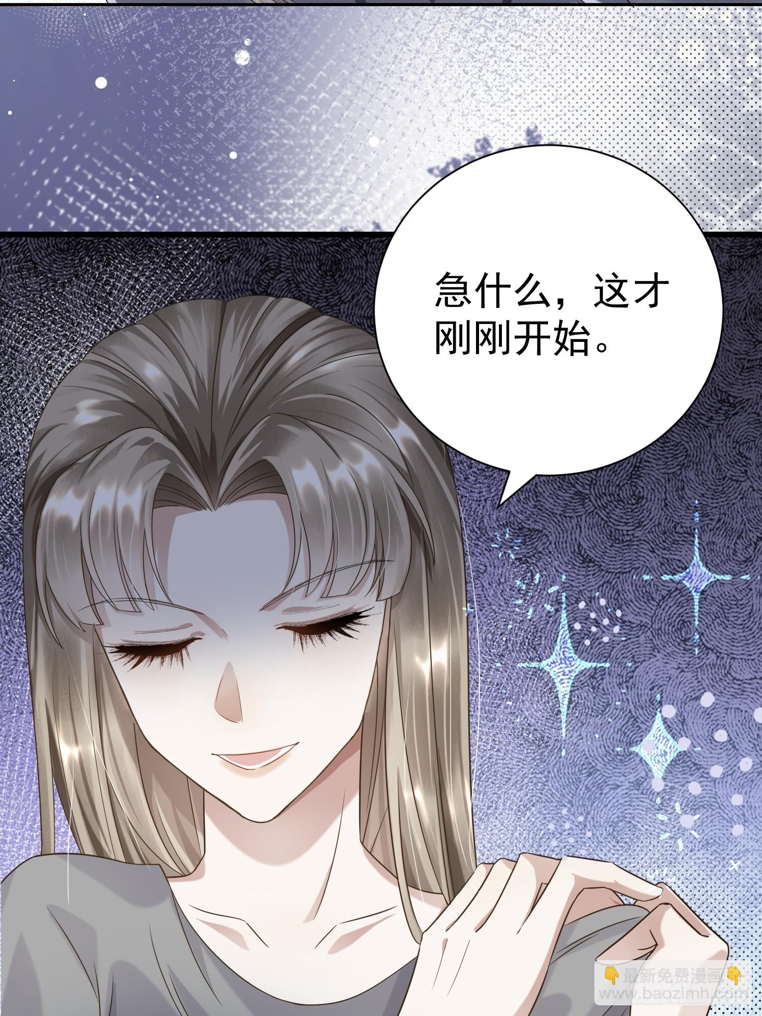 第15话 联手灭狗(1/2)-第18话