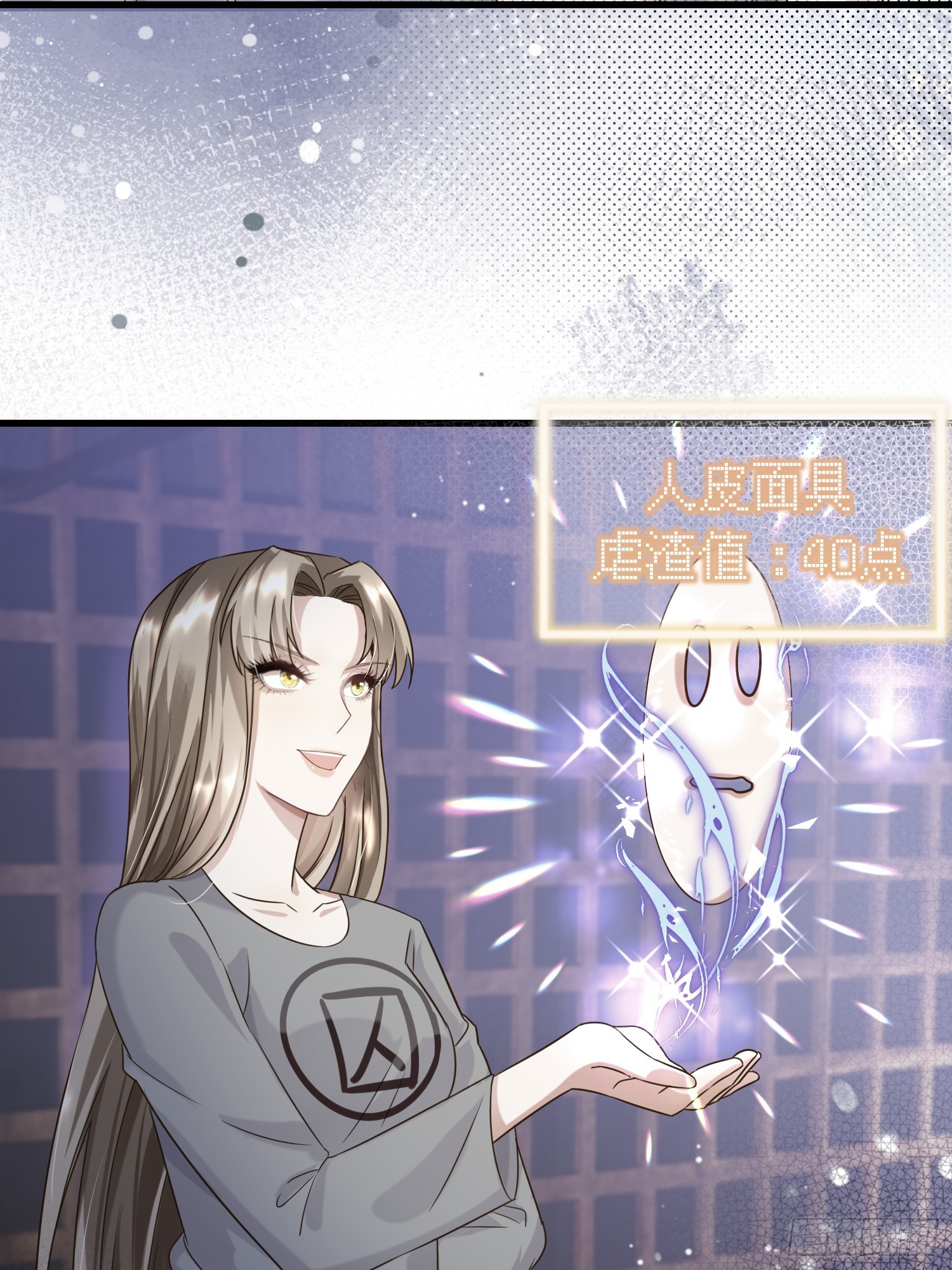 第15话 联手灭狗(1/2)-第18话