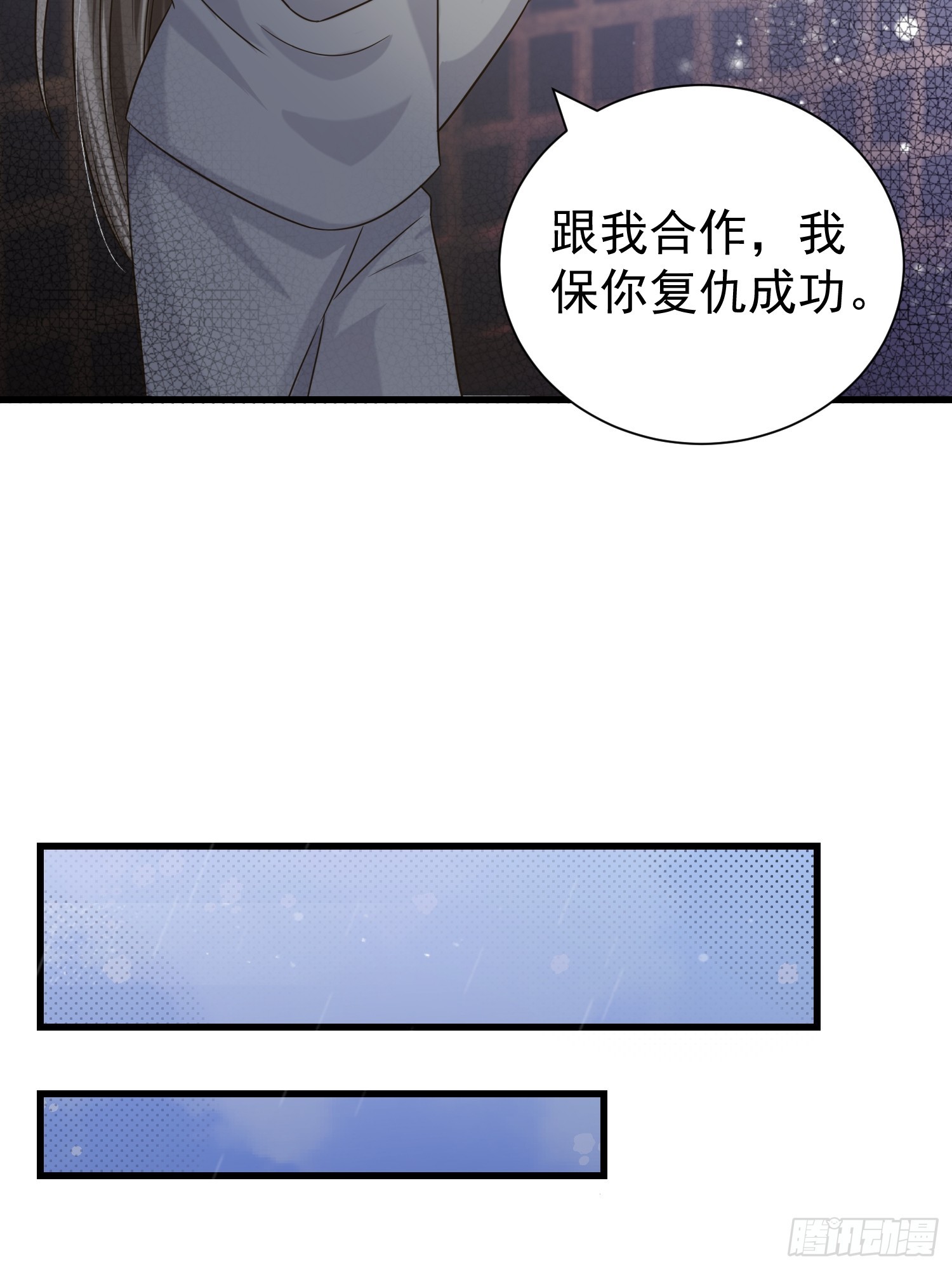 第15话 联手灭狗(1/2)-第18话
