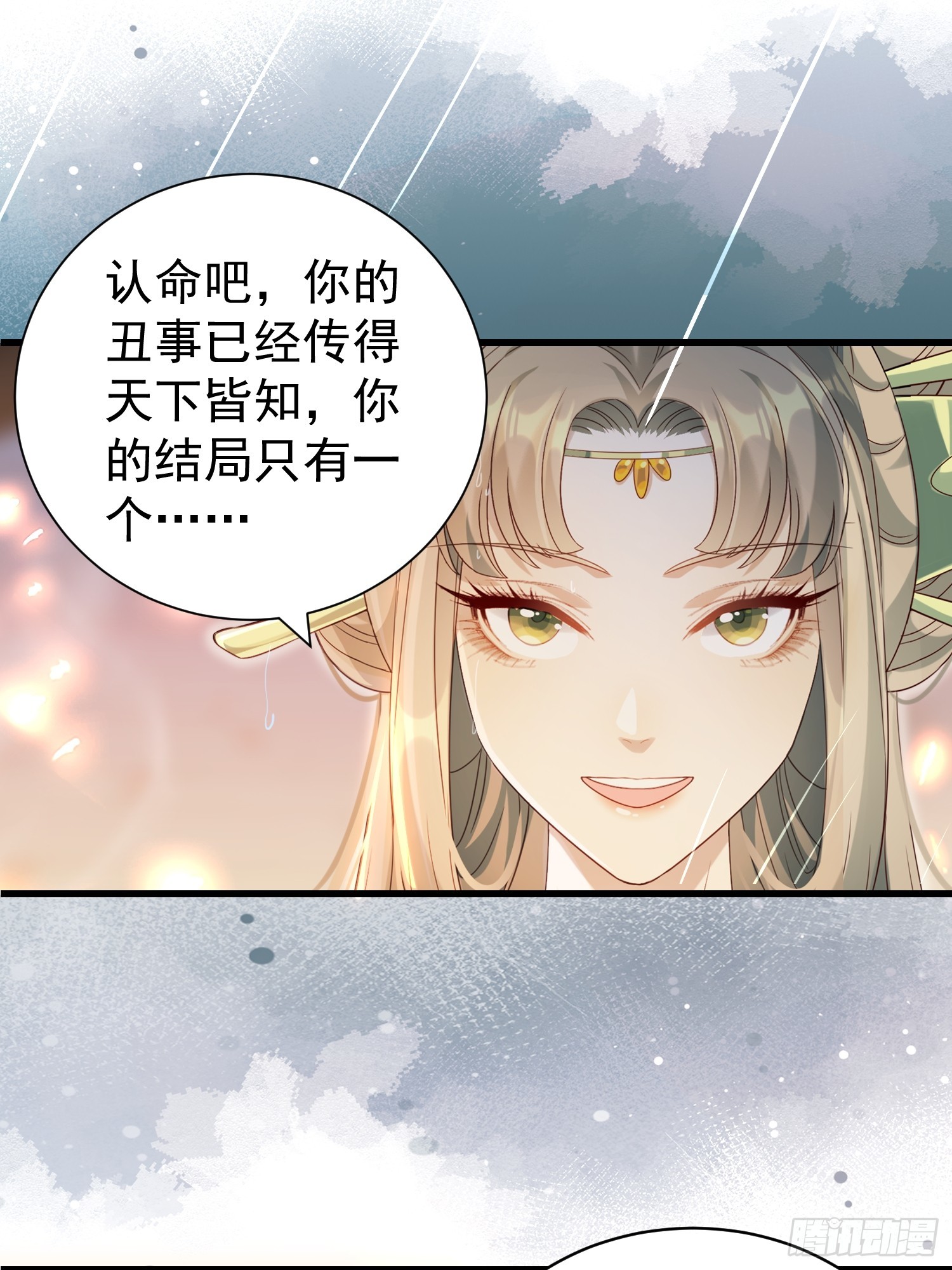 第15话 联手灭狗(1/2)-第18话
