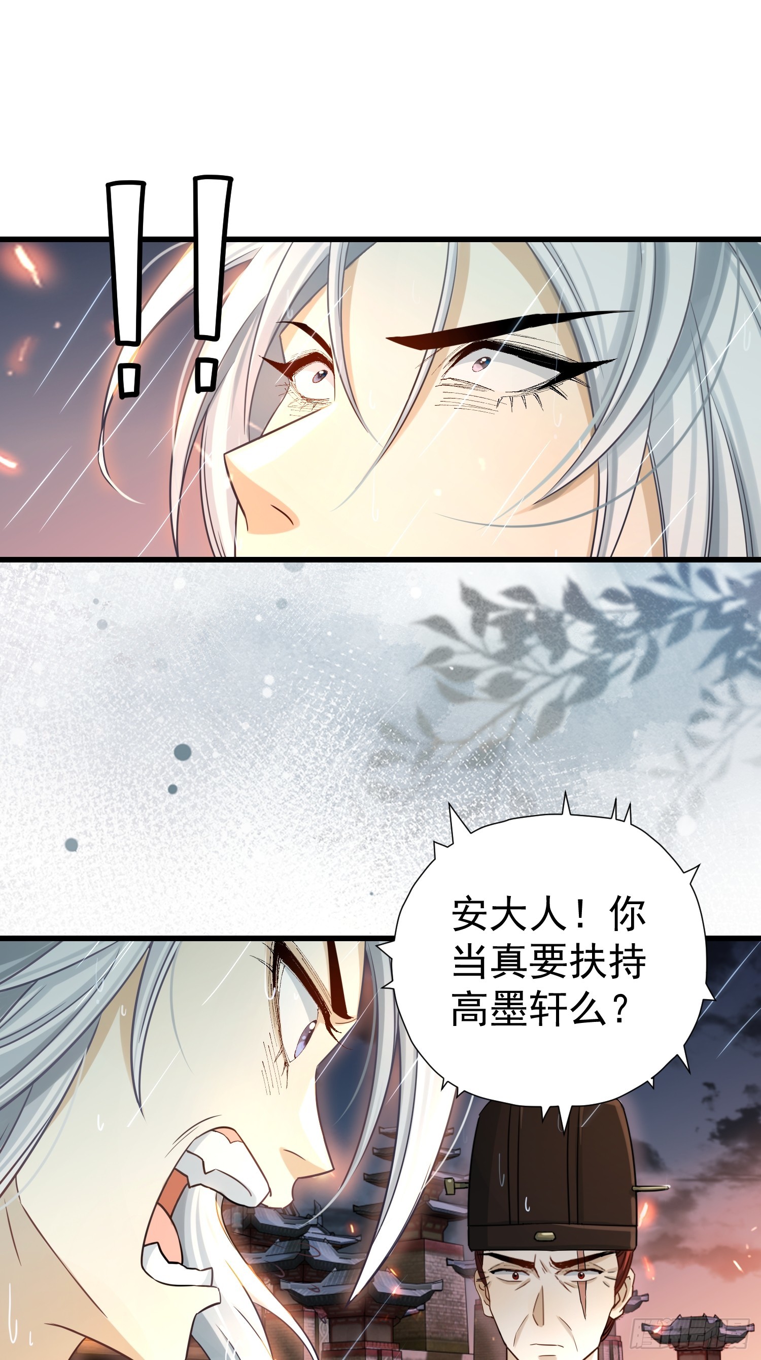 第15话 联手灭狗(1/2)-第18话