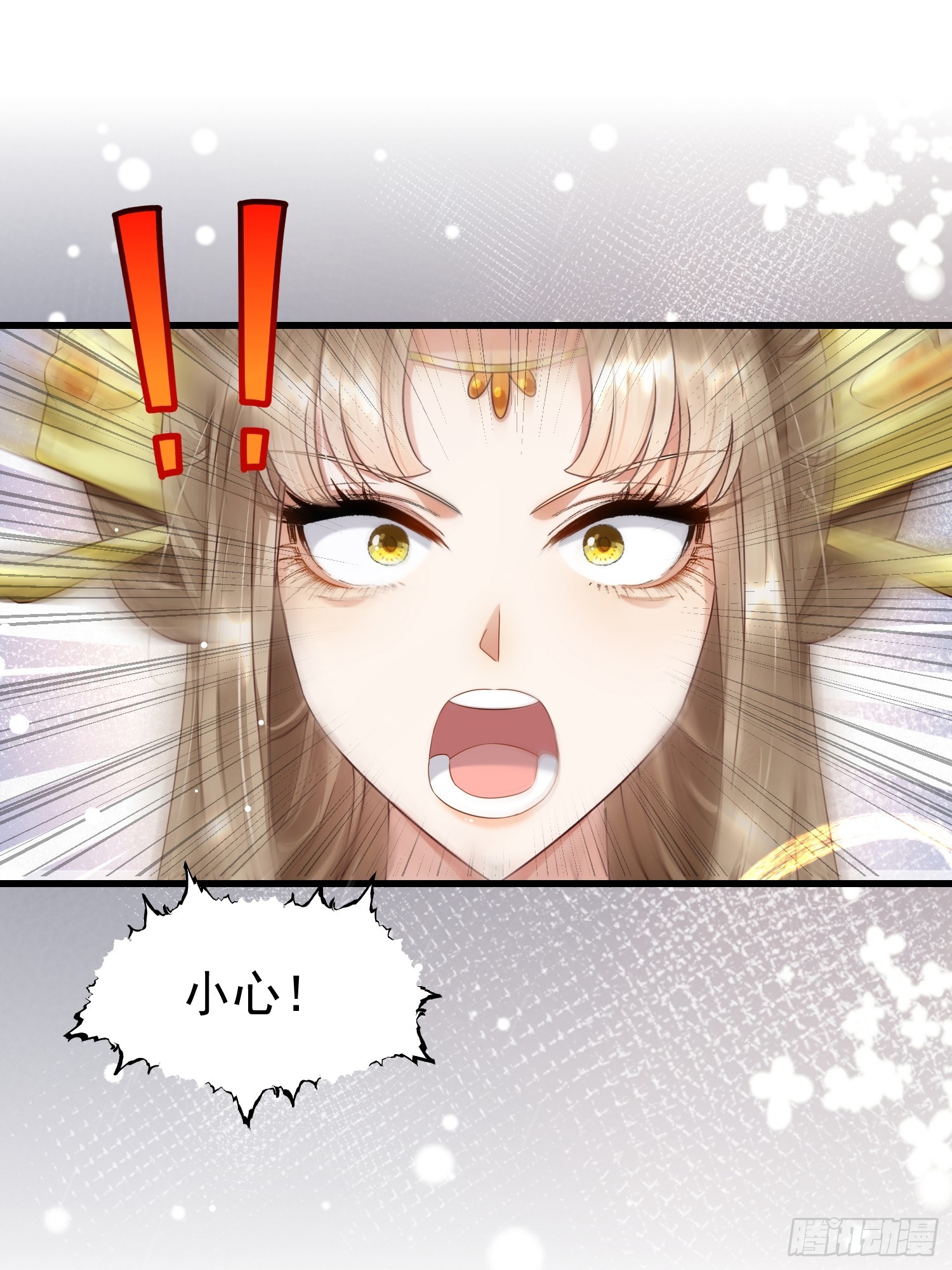 第15话 联手灭狗(1/2)-第18话