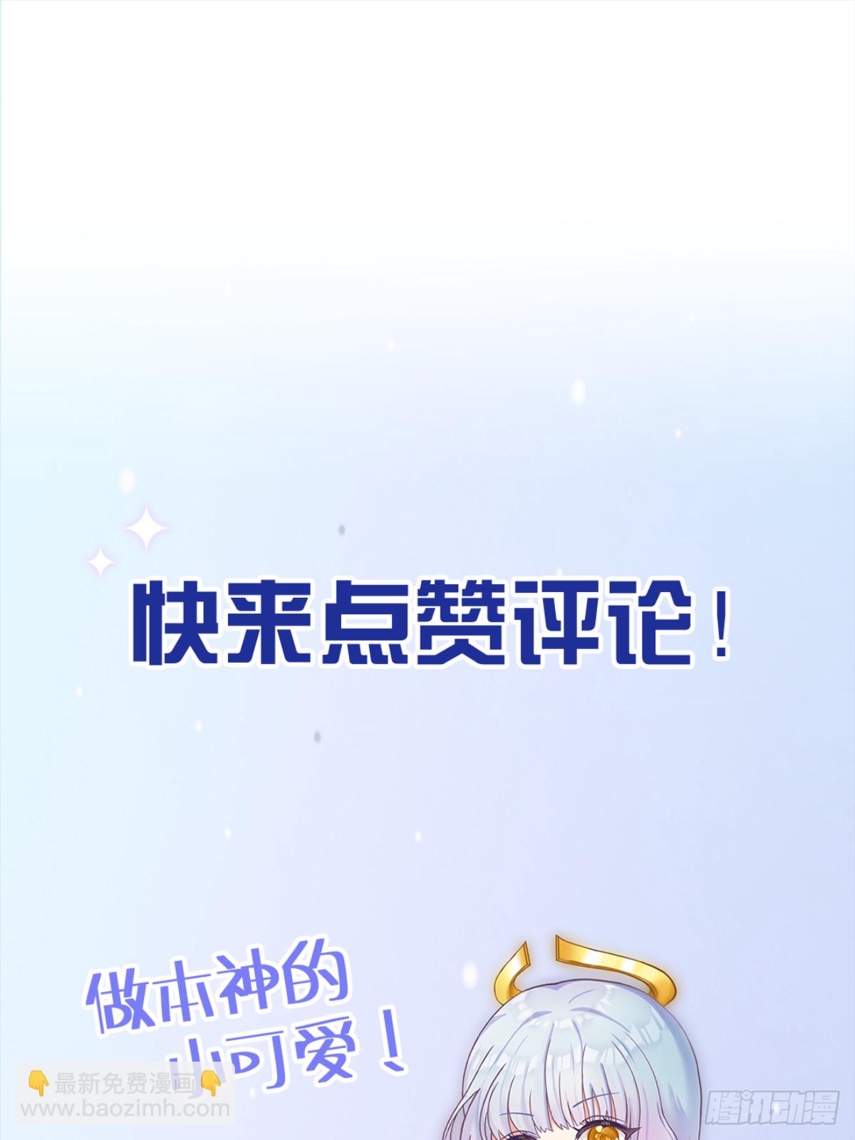 第15话 联手灭狗(1/2)-第18话