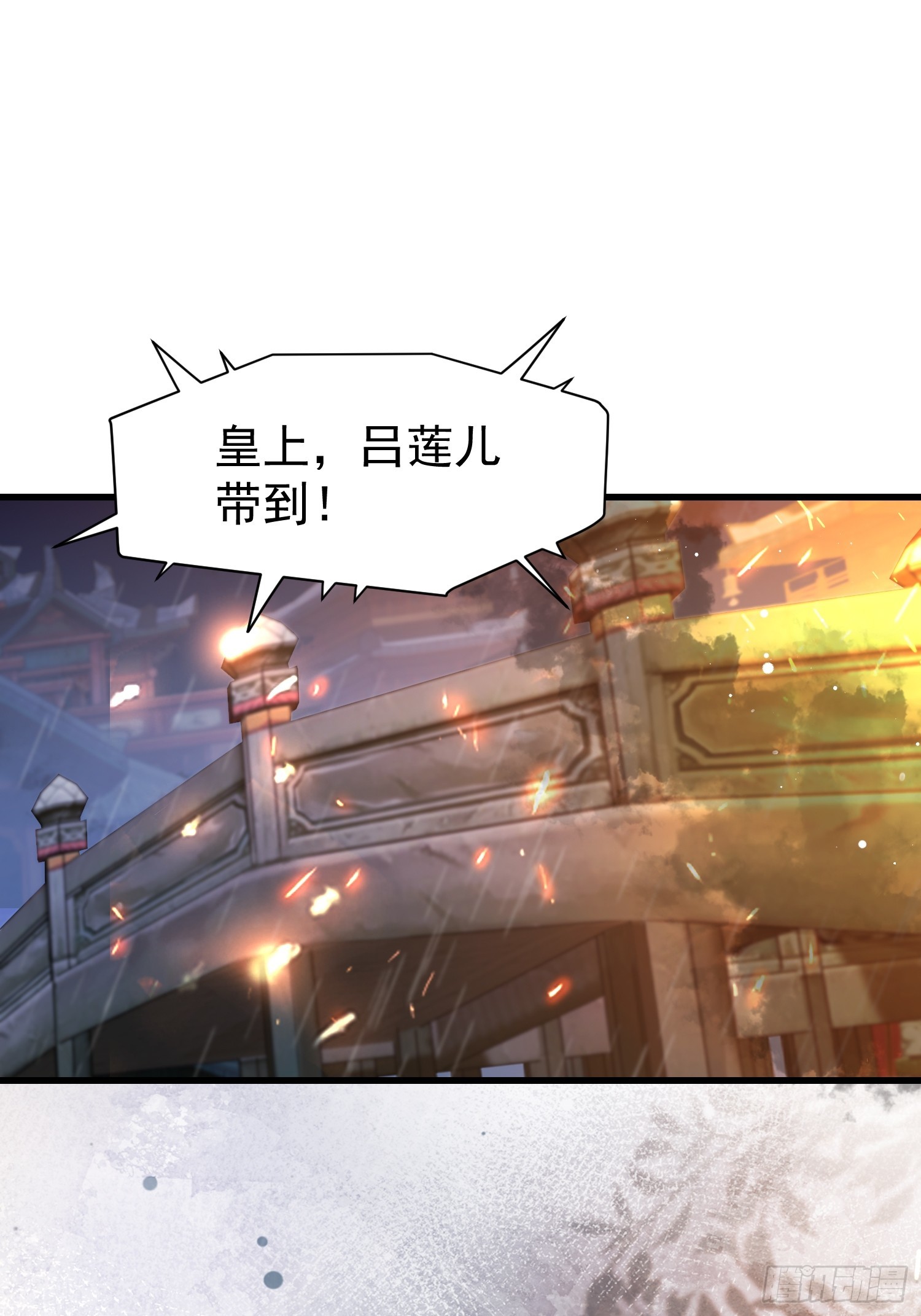 第15话 联手灭狗(1/2)-第18话