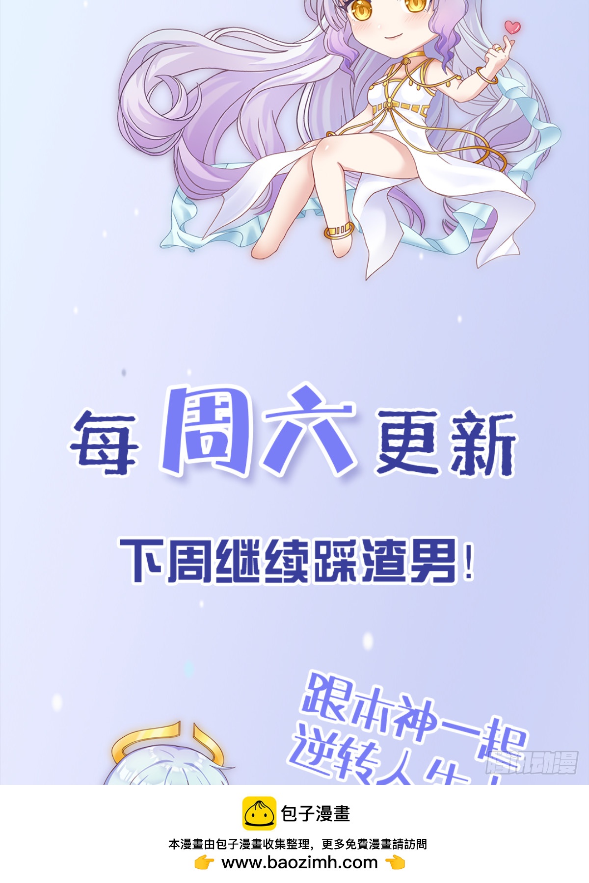 第15话 联手灭狗(1/2)-第18话