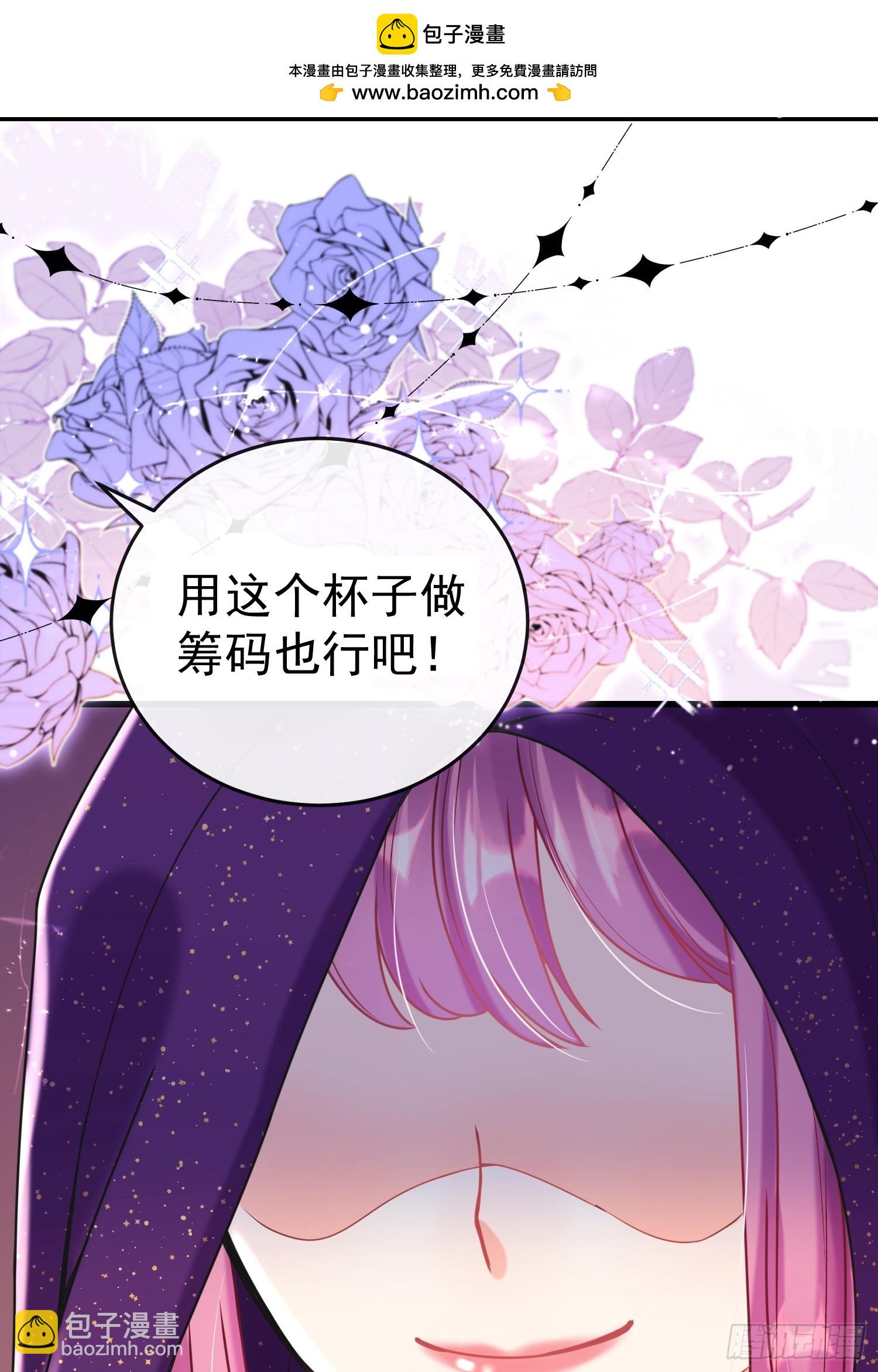 第19话 打人要打脸(1/2)-第22话