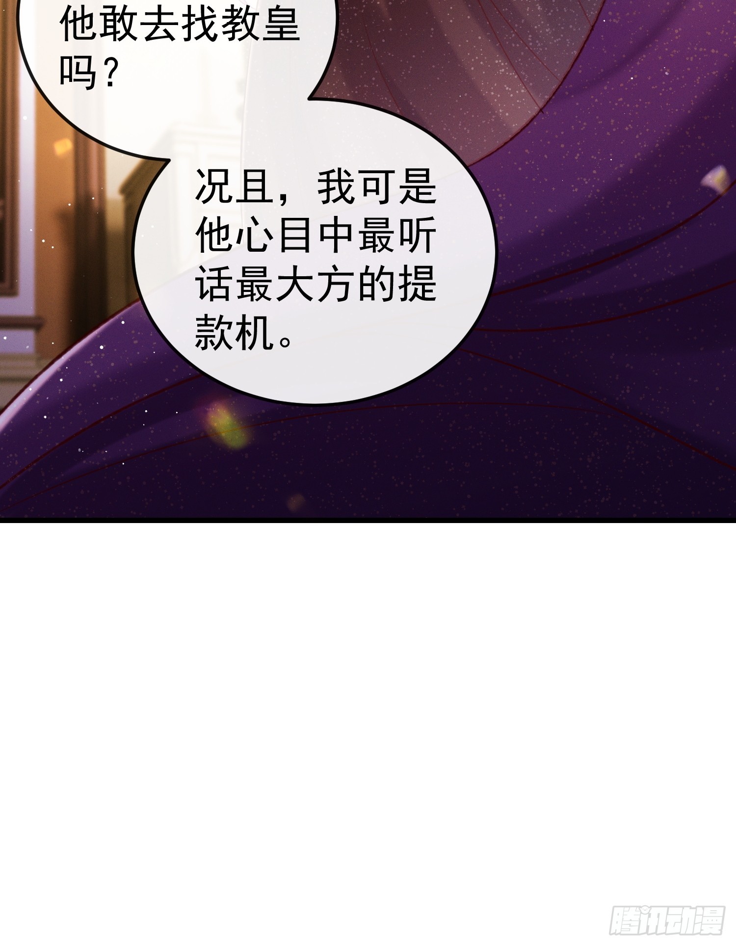第19话 打人要打脸(1/2)-第22话
