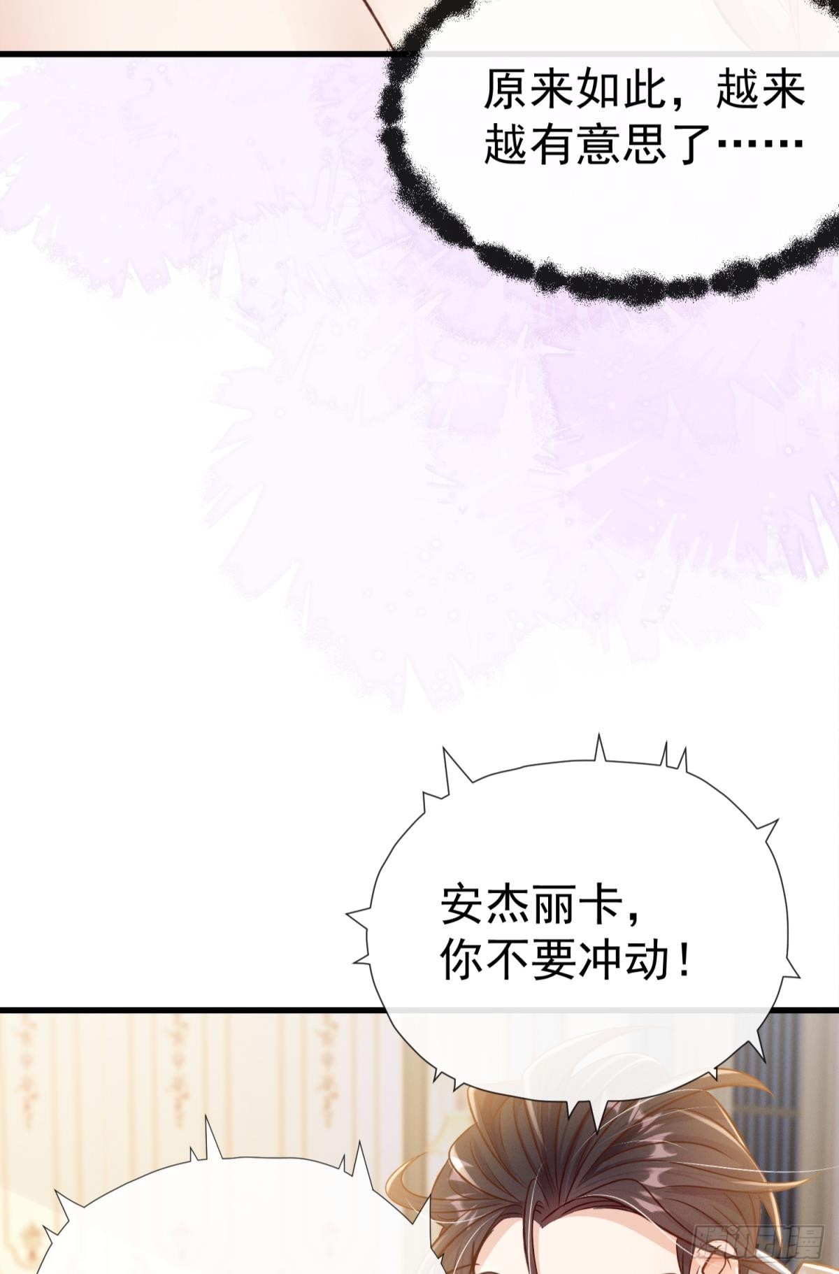 第21话 好戏正要开场(1/2)-第24话