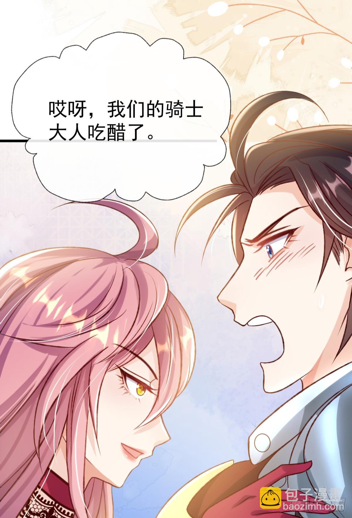 第21话 好戏正要开场(1/2)-第24话