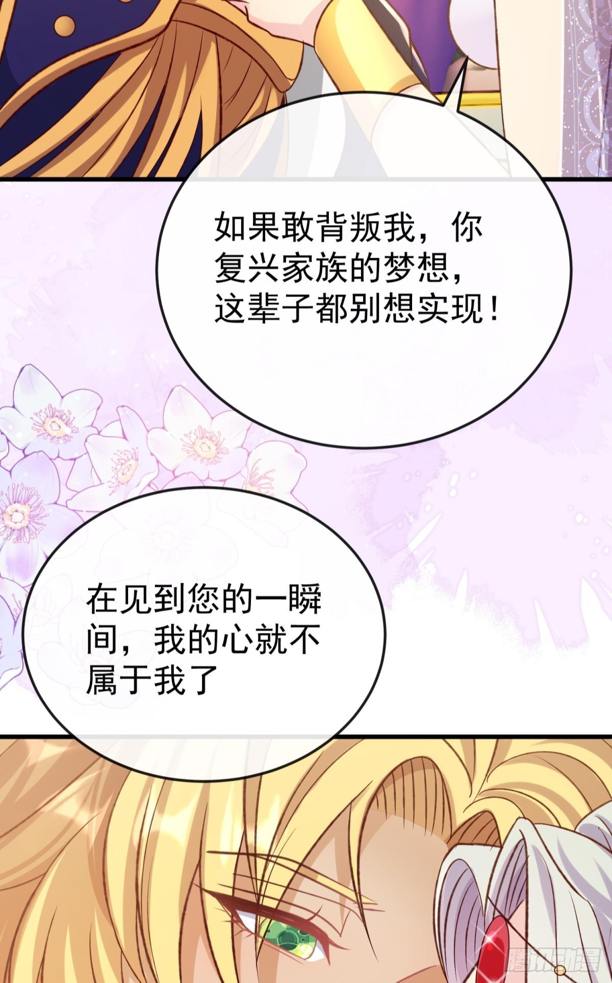 第21话 好戏正要开场(1/2)-第24话