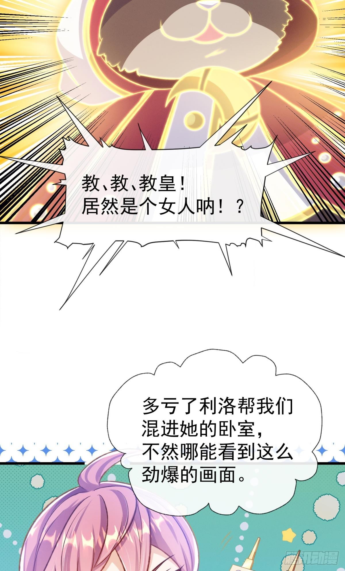 第21话 好戏正要开场(1/2)-第24话