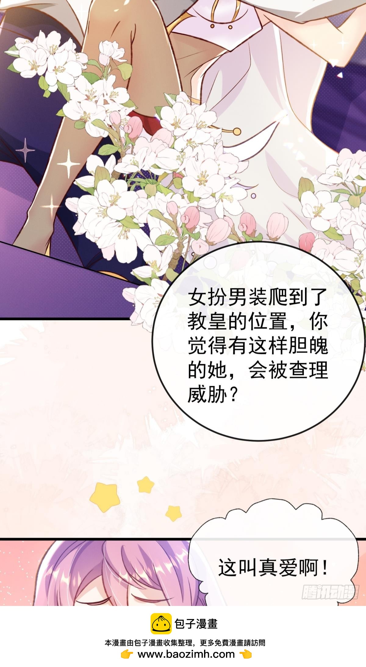 第21话 好戏正要开场(1/2)-第24话