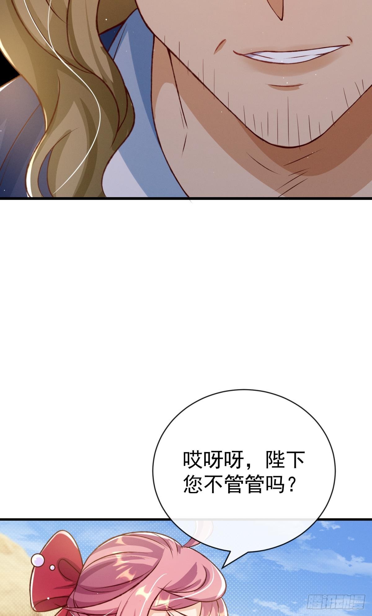 第23话 这债我不背了(1/2)-第26话