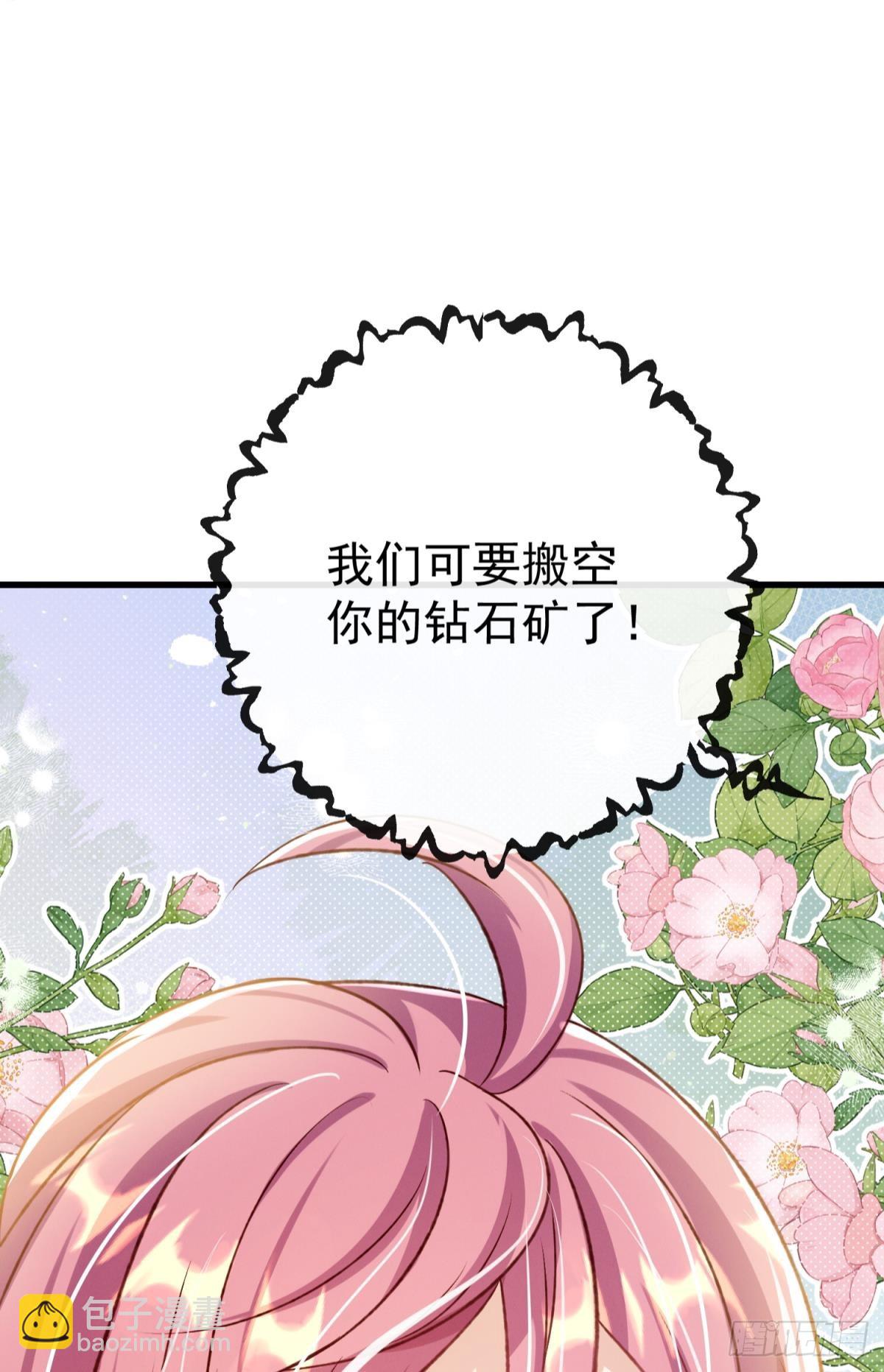 第23话 这债我不背了(1/2)-第26话