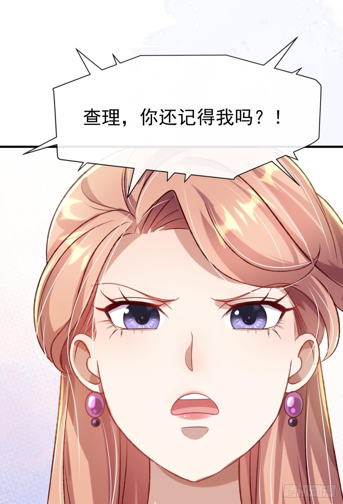 第23话 这债我不背了(1/2)-第26话