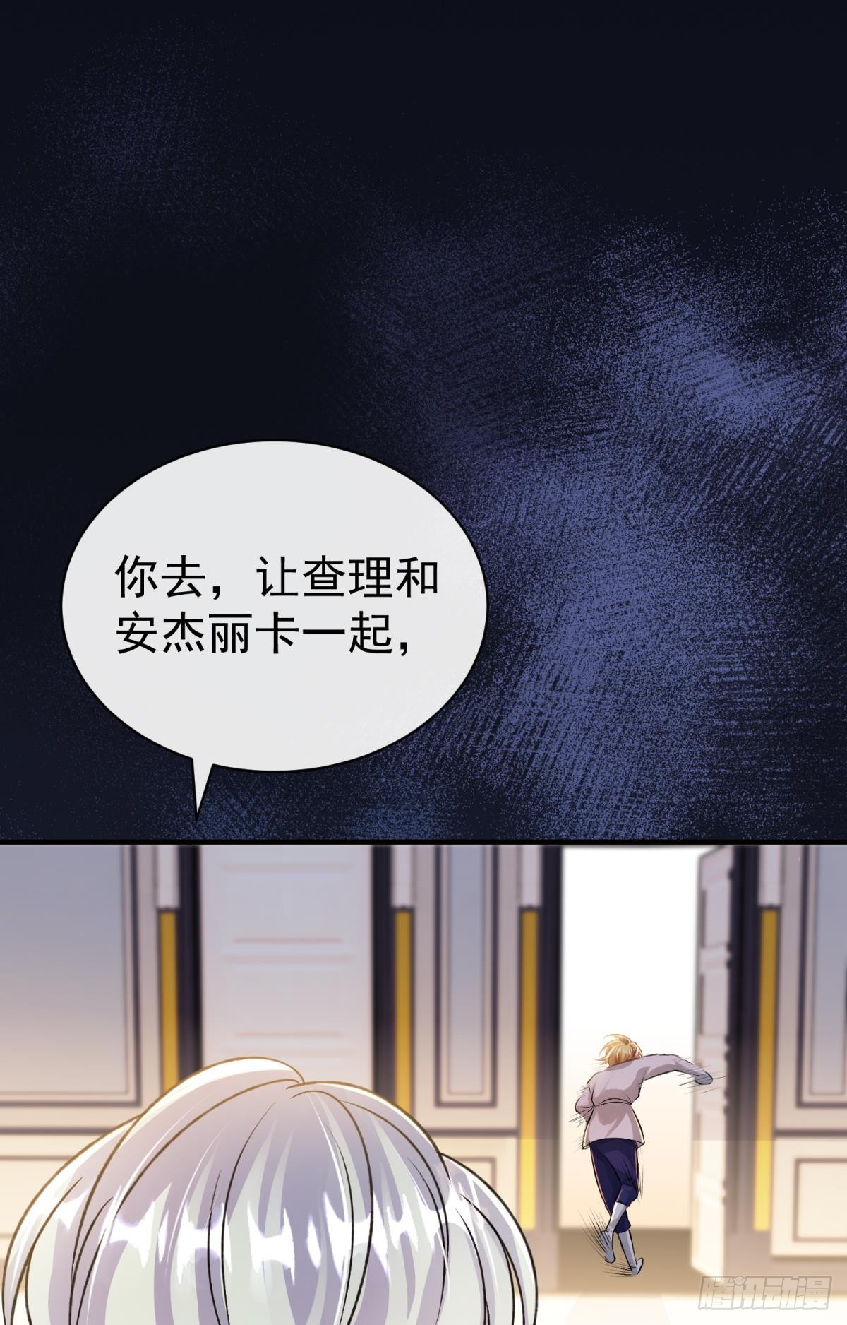 第25话 干掉谁还不一定呢(1/3)-第28话