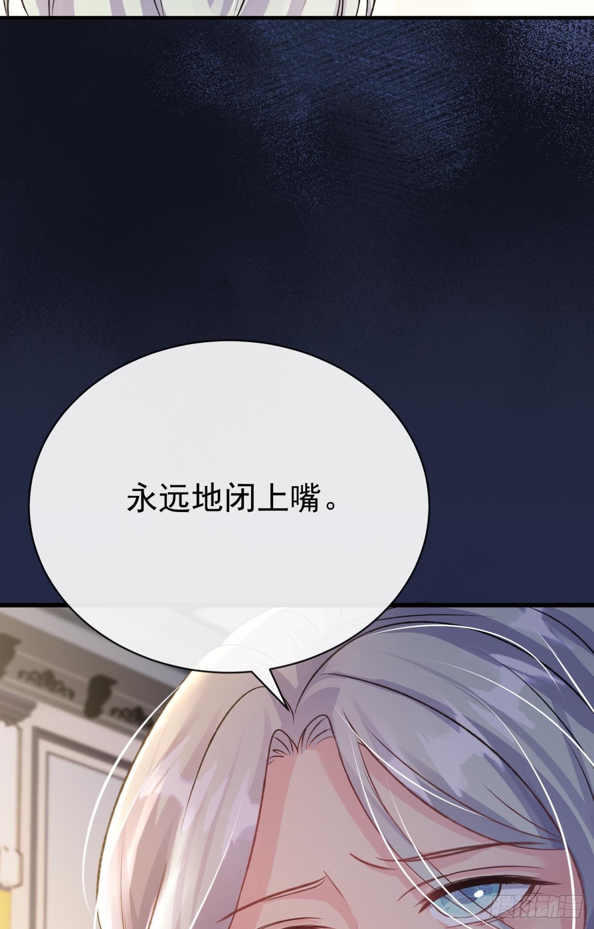 第25话 干掉谁还不一定呢(1/3)-第28话