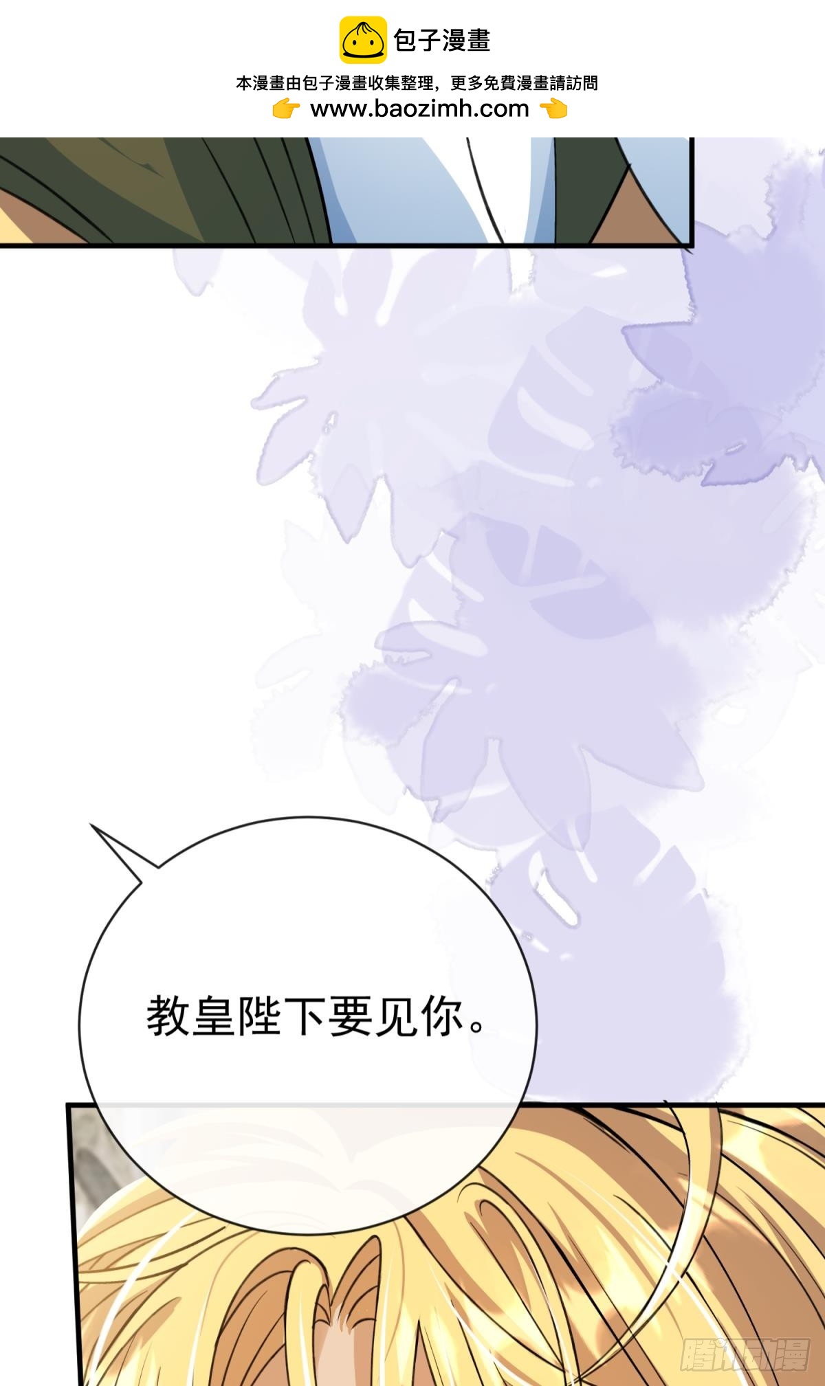 第25话 干掉谁还不一定呢(1/3)-第28话