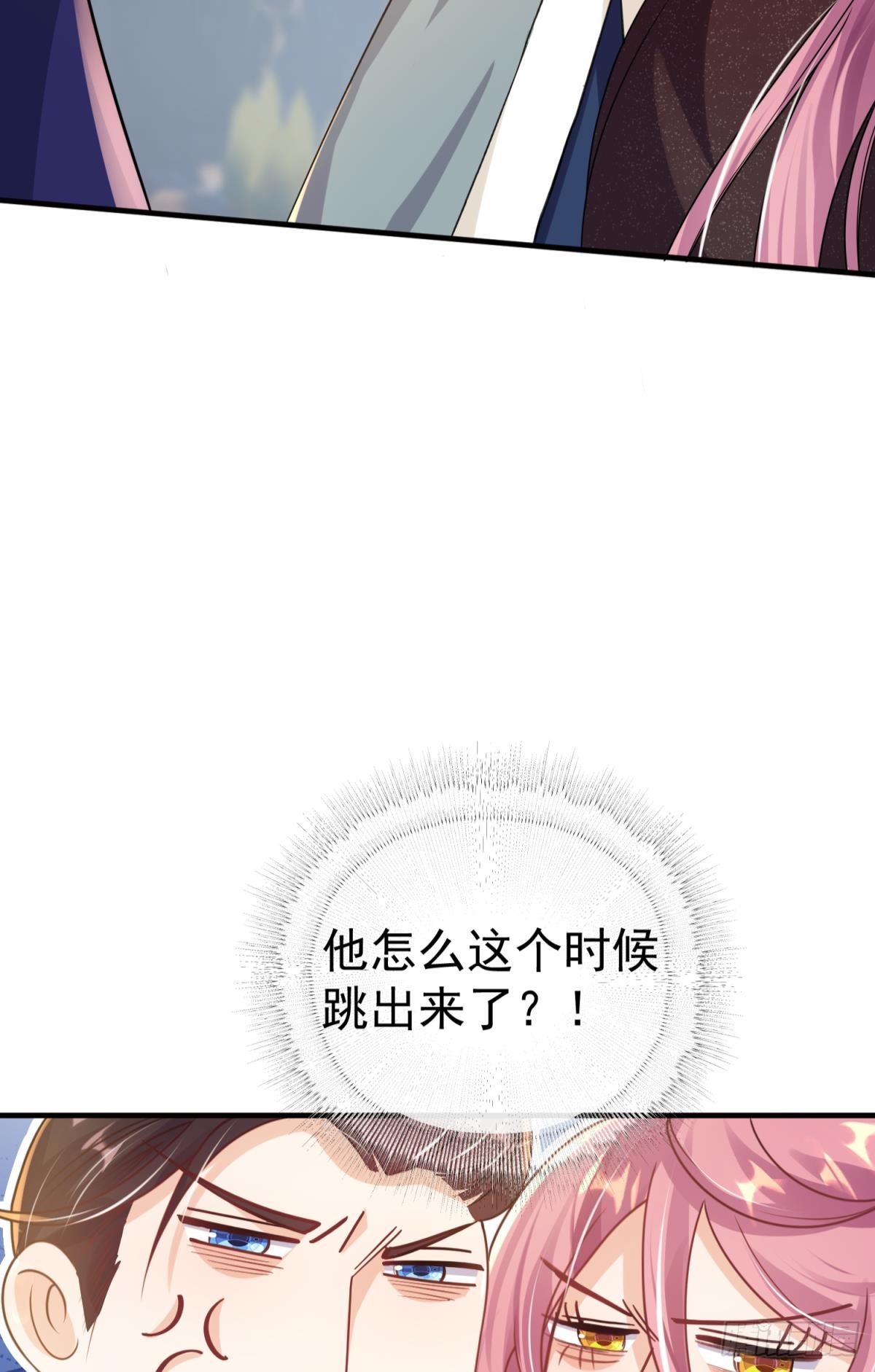 第25话 干掉谁还不一定呢(1/3)-第28话