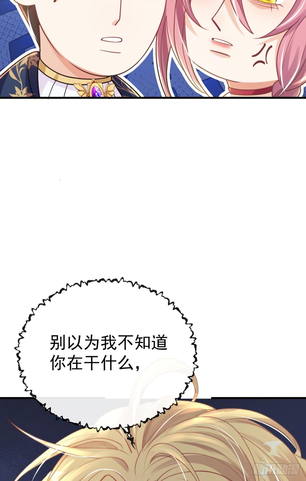 第25话 干掉谁还不一定呢(1/3)-第28话