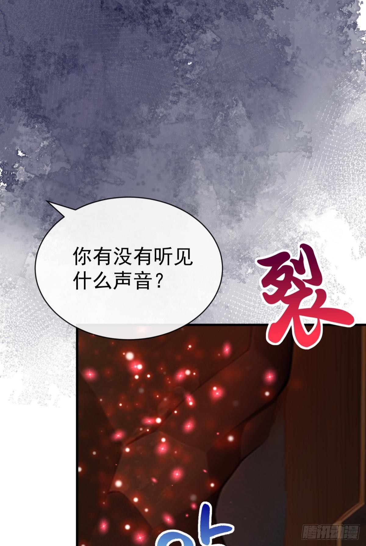 第27话 闪瞎你的狗眼(1/2)-第30话