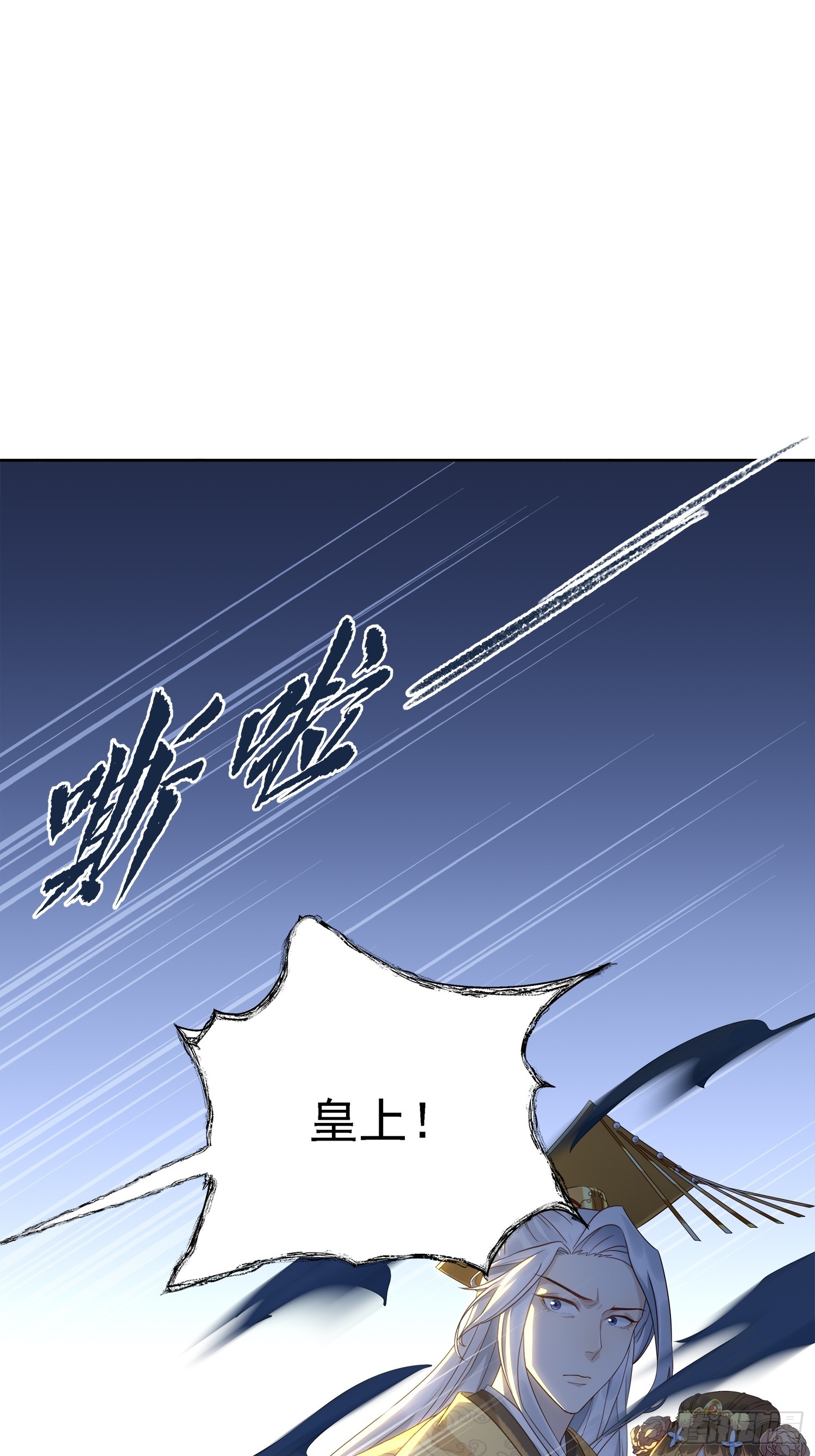 第2话 卖惨而已，谁不会啊？(1/2)-第4话