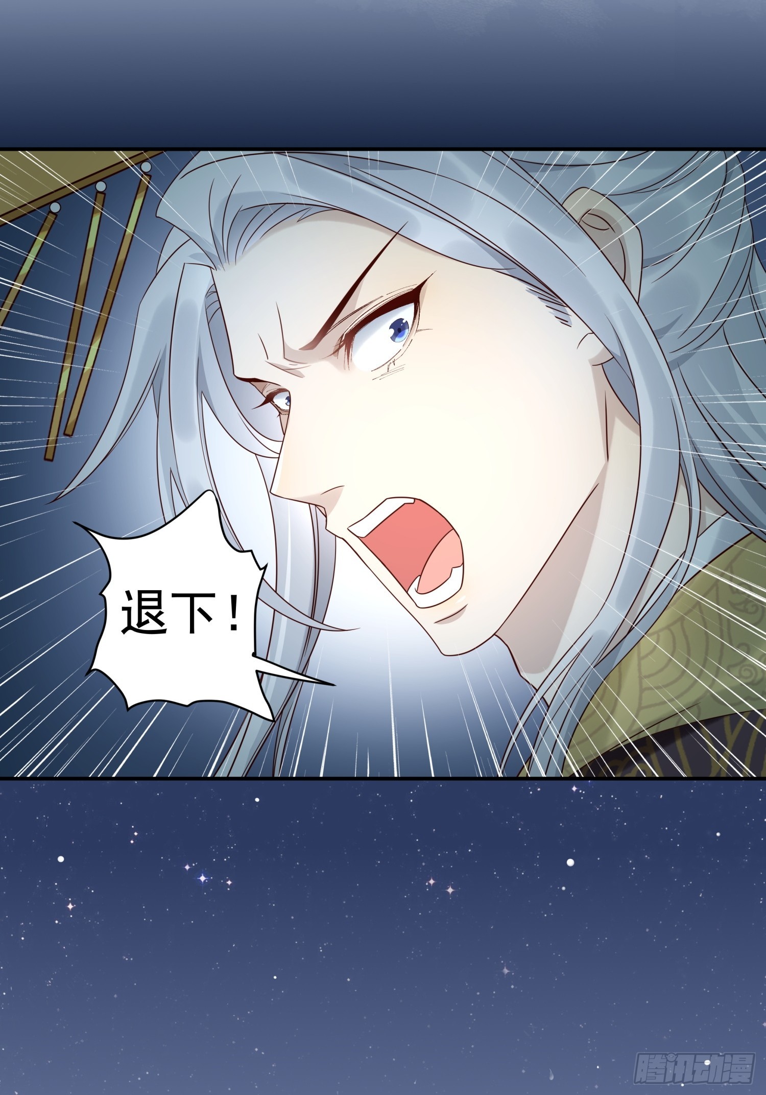 第2话 卖惨而已，谁不会啊？(1/2)-第4话