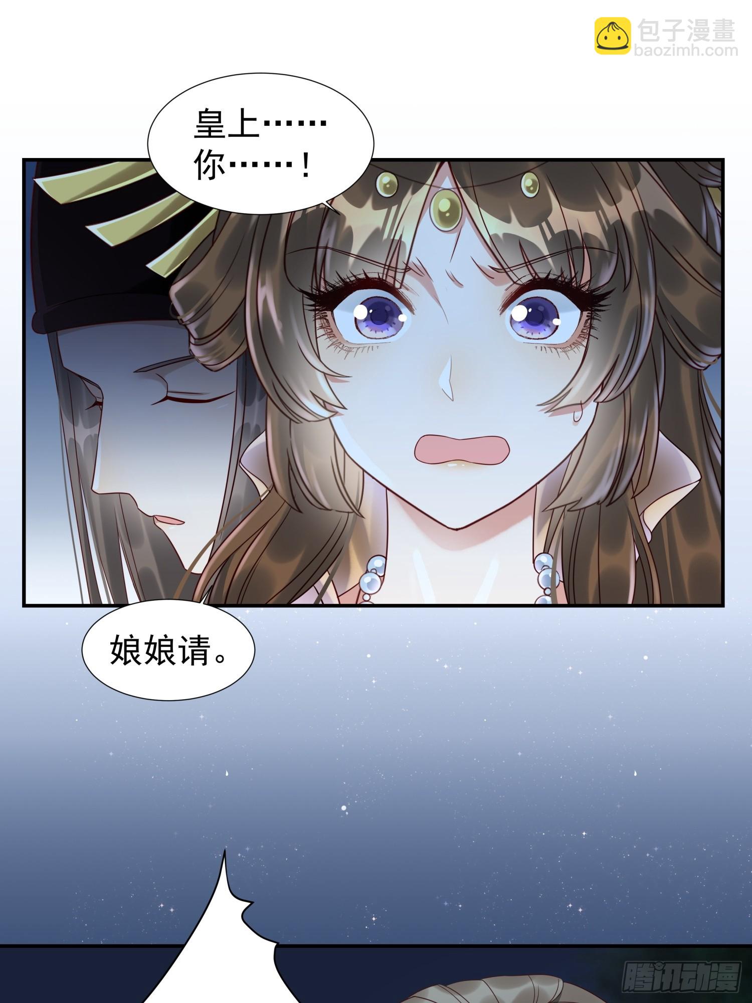 第2话 卖惨而已，谁不会啊？(1/2)-第4话