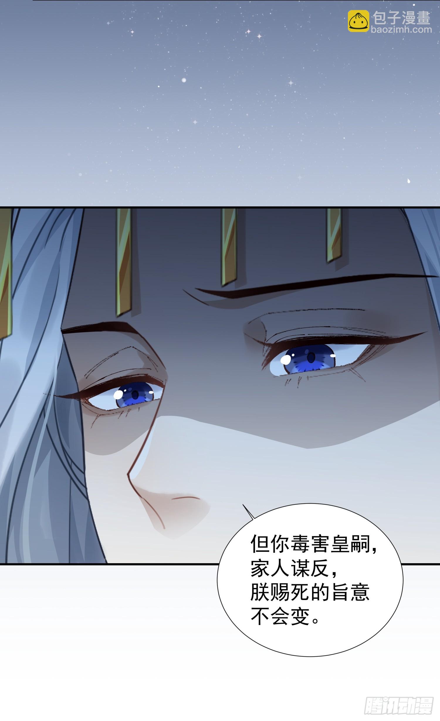 第2话 卖惨而已，谁不会啊？(1/2)-第4话