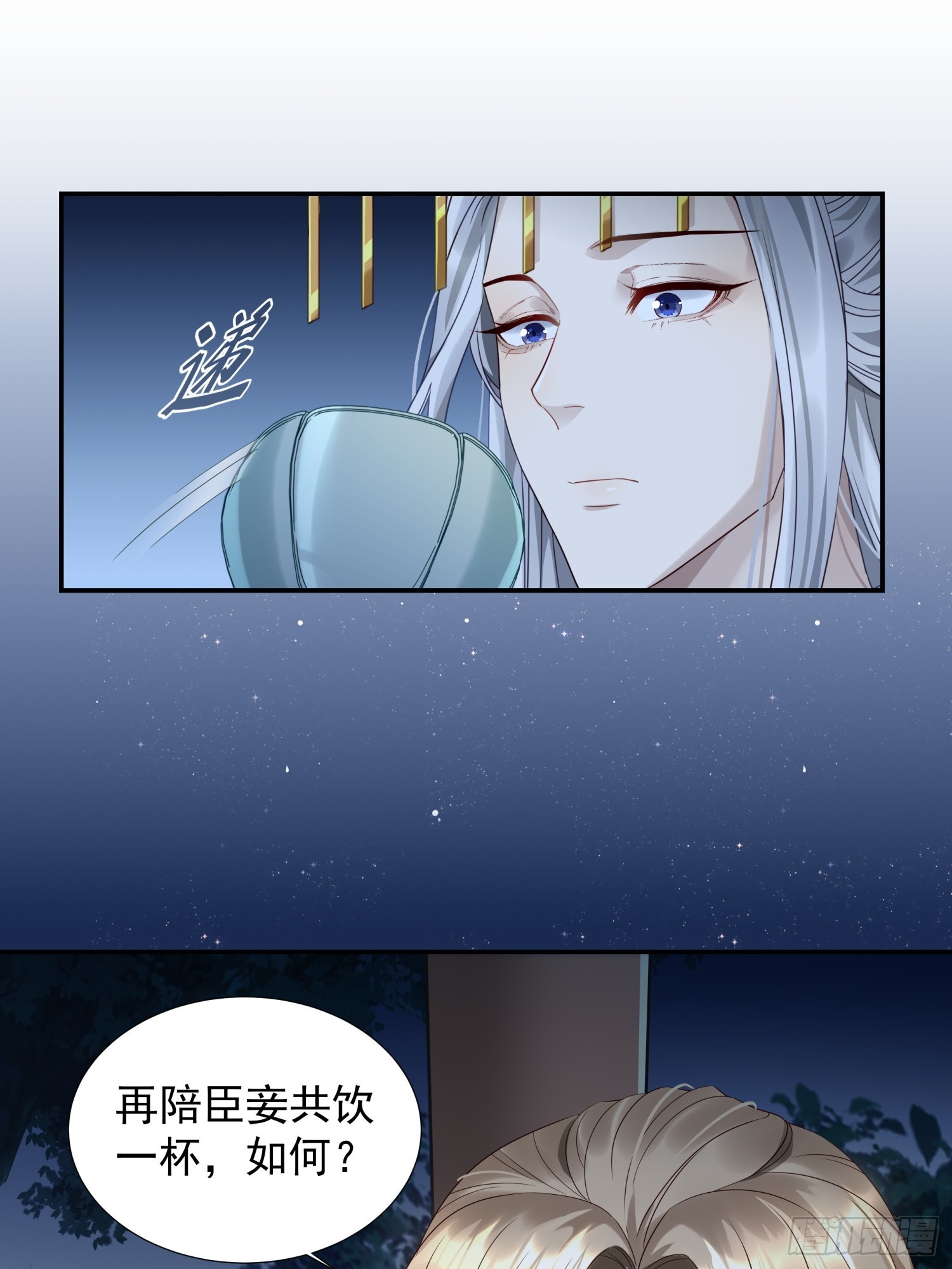 第2话 卖惨而已，谁不会啊？(1/2)-第4话