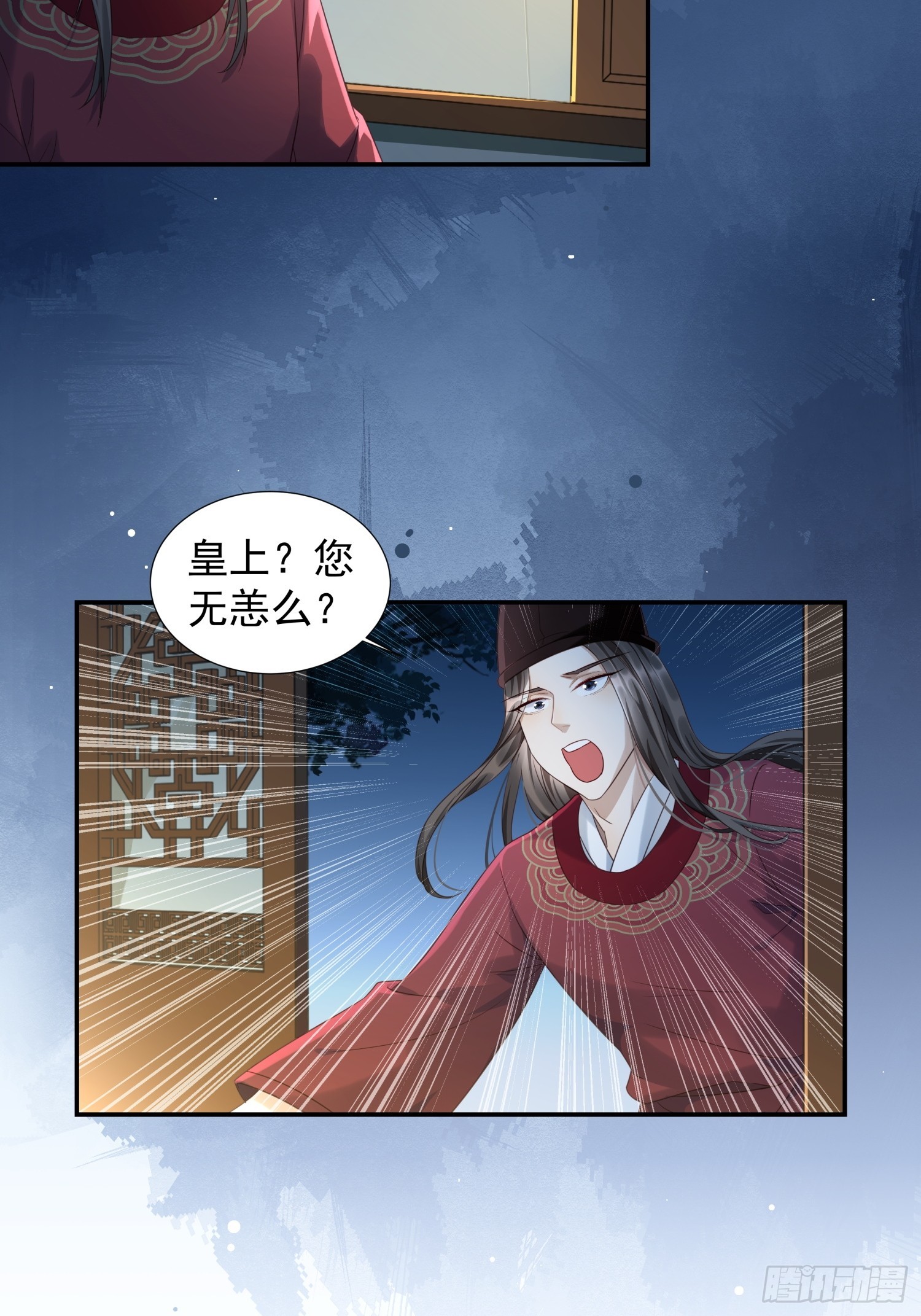 第2话 卖惨而已，谁不会啊？(1/2)-第4话