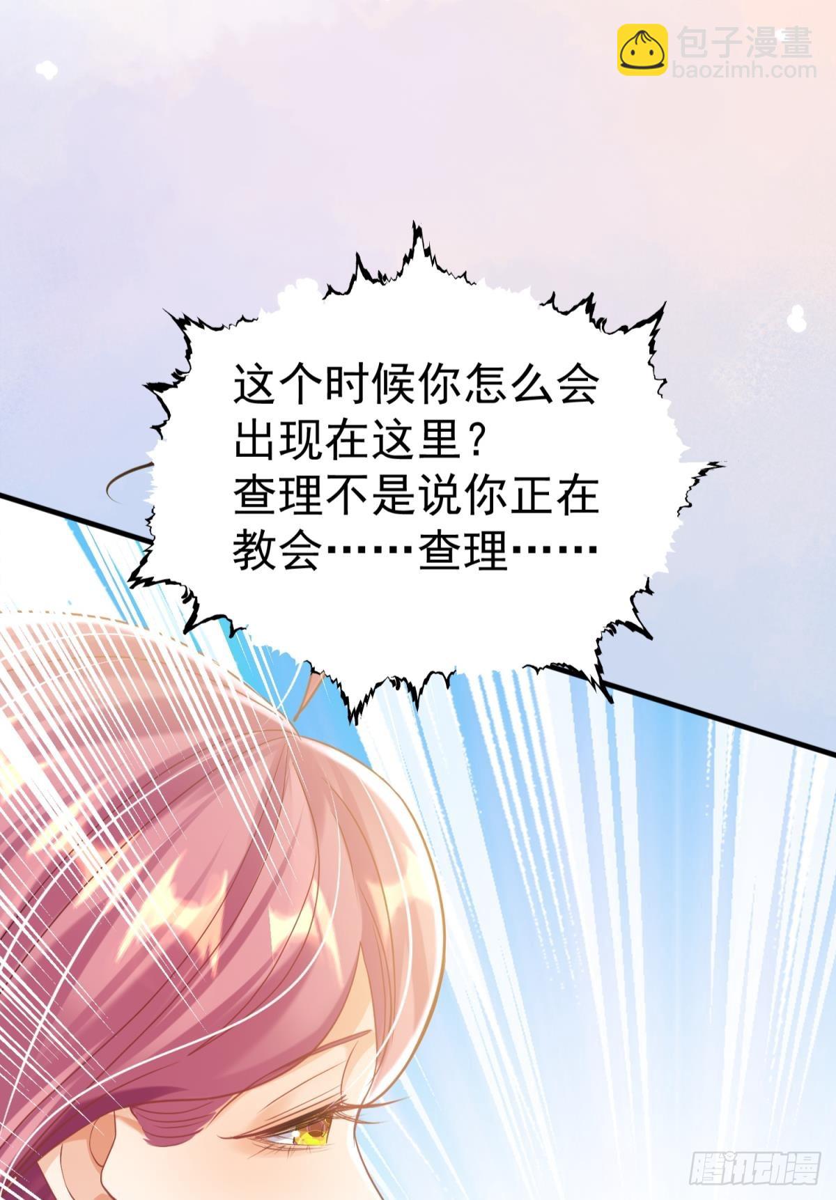 第29话 一踩到底(1/3)-第32话